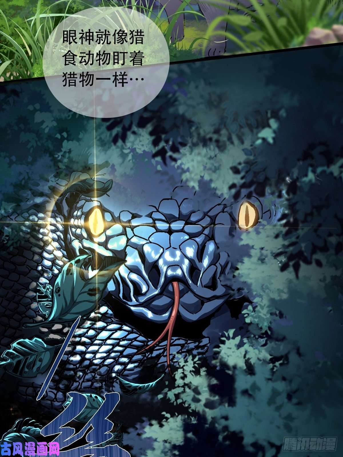 末日乐园001 灰姑娘的恐惧
