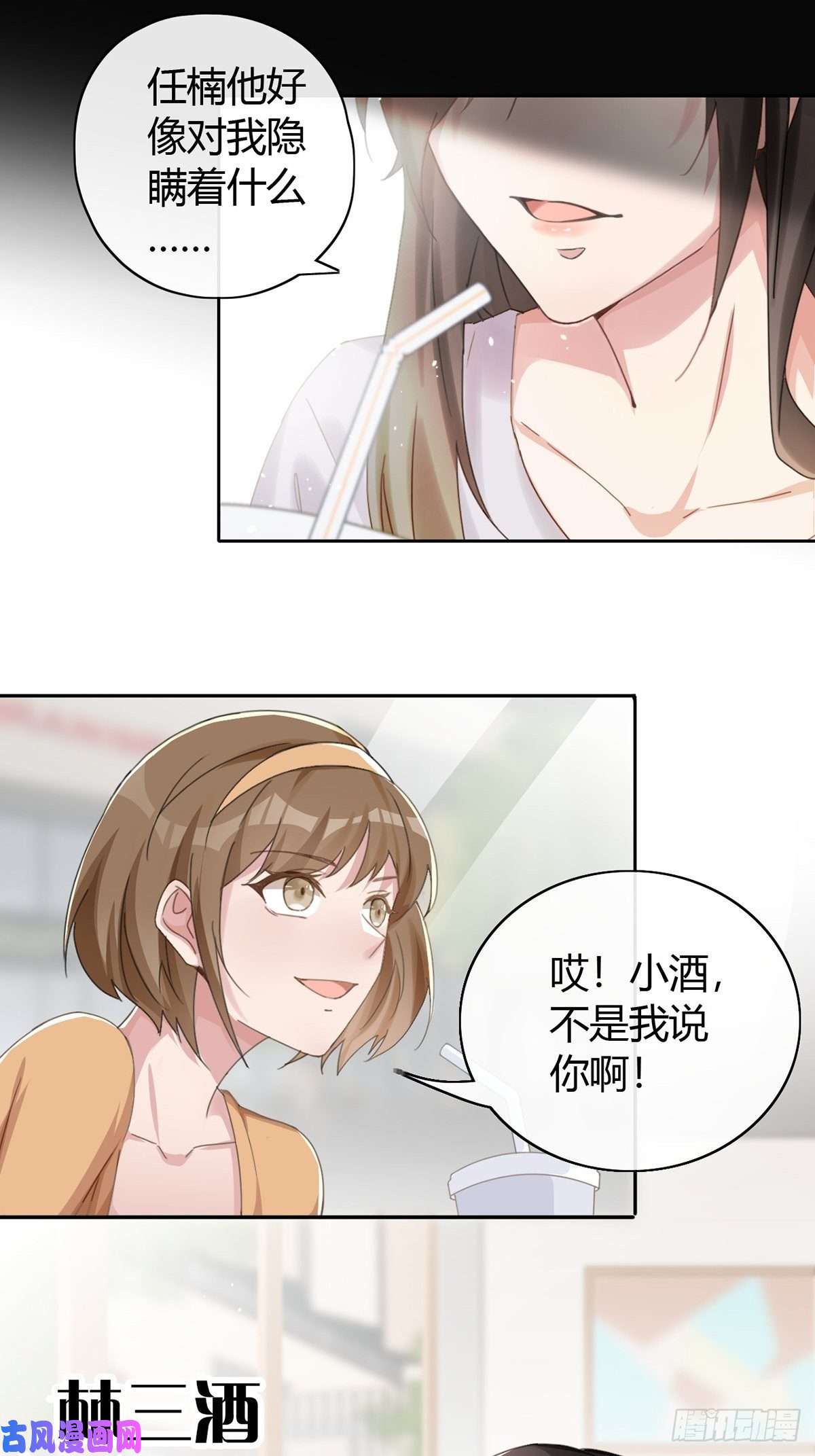 末日乐园001 灰姑娘的恐惧