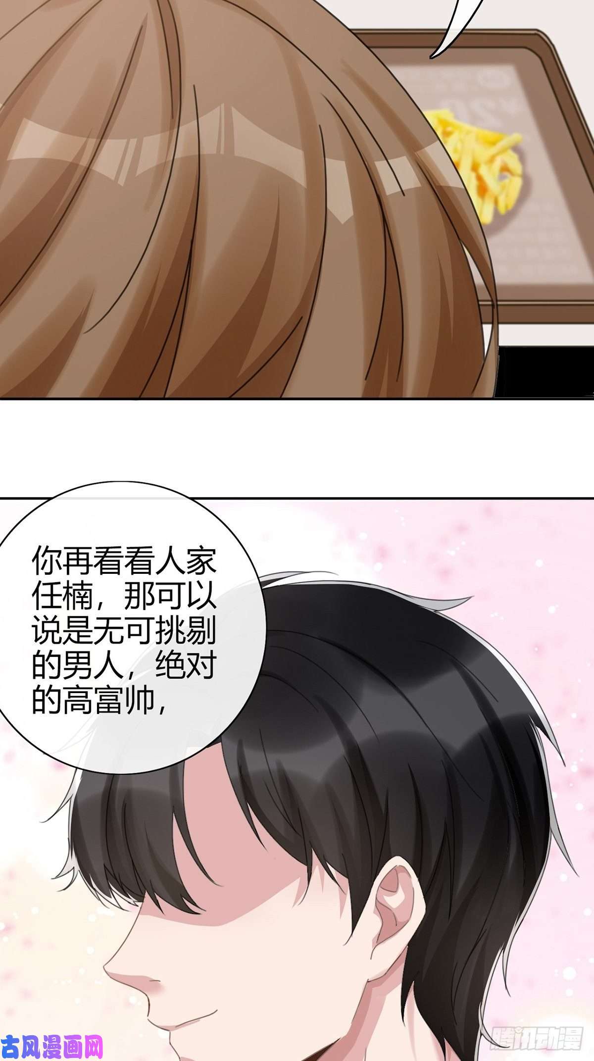 末日乐园001 灰姑娘的恐惧