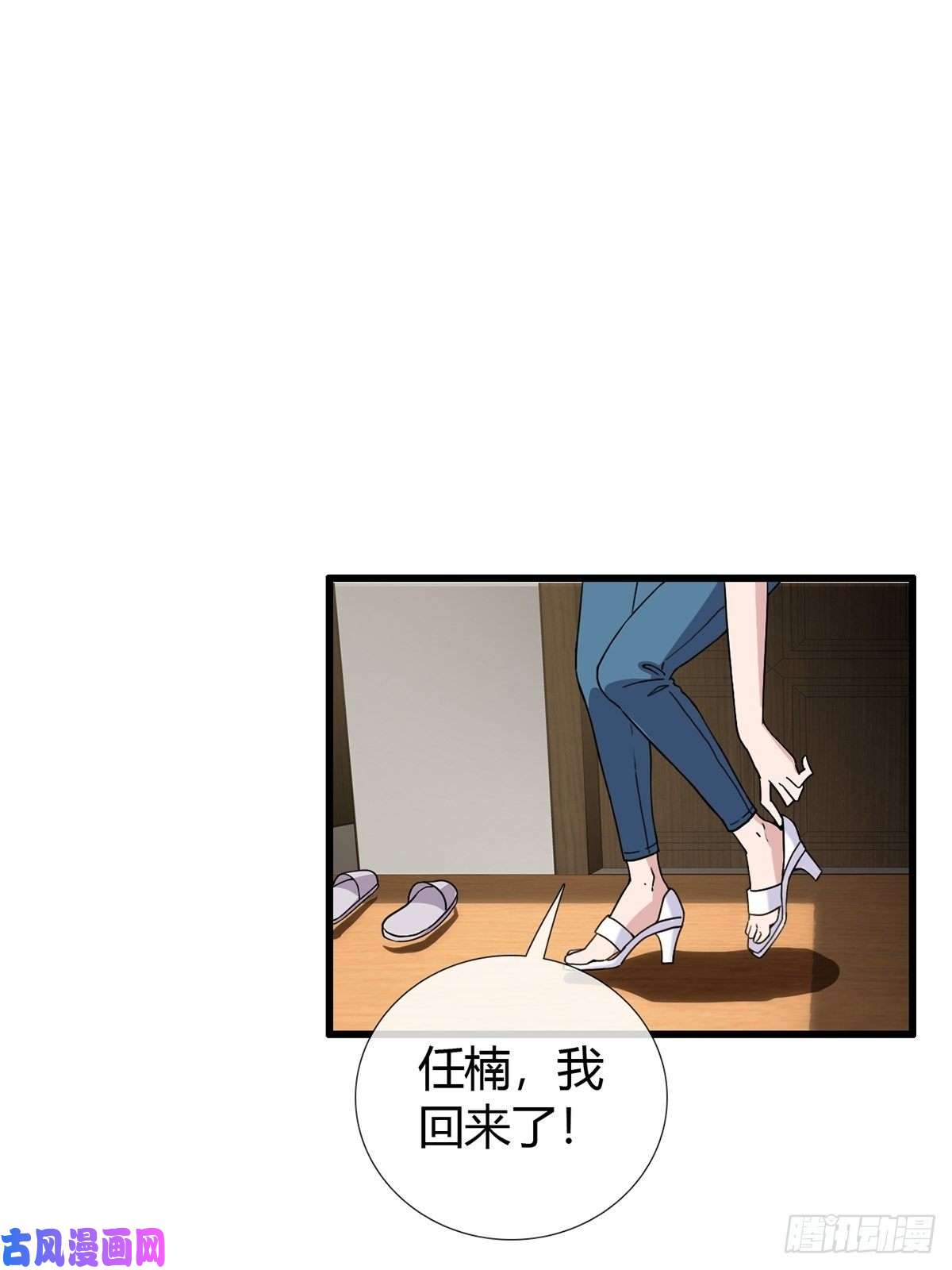 末日乐园001 灰姑娘的恐惧
