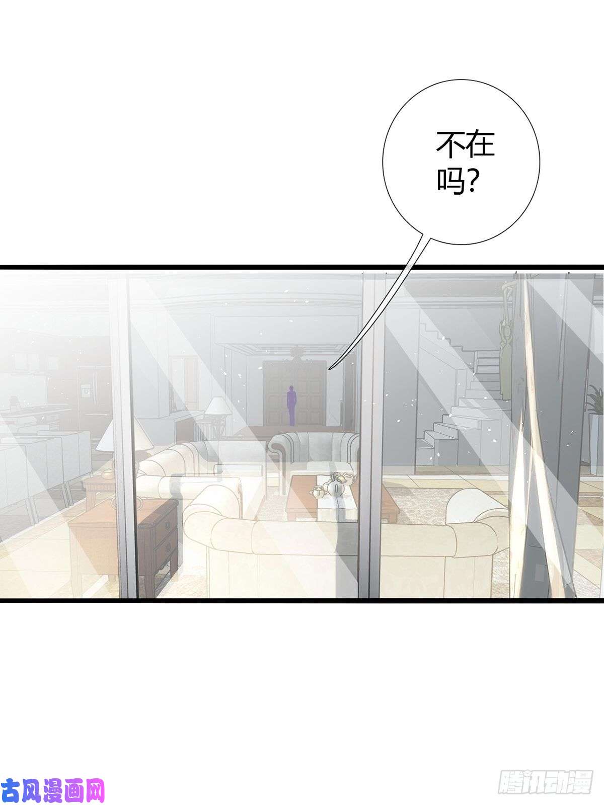 末日乐园001 灰姑娘的恐惧