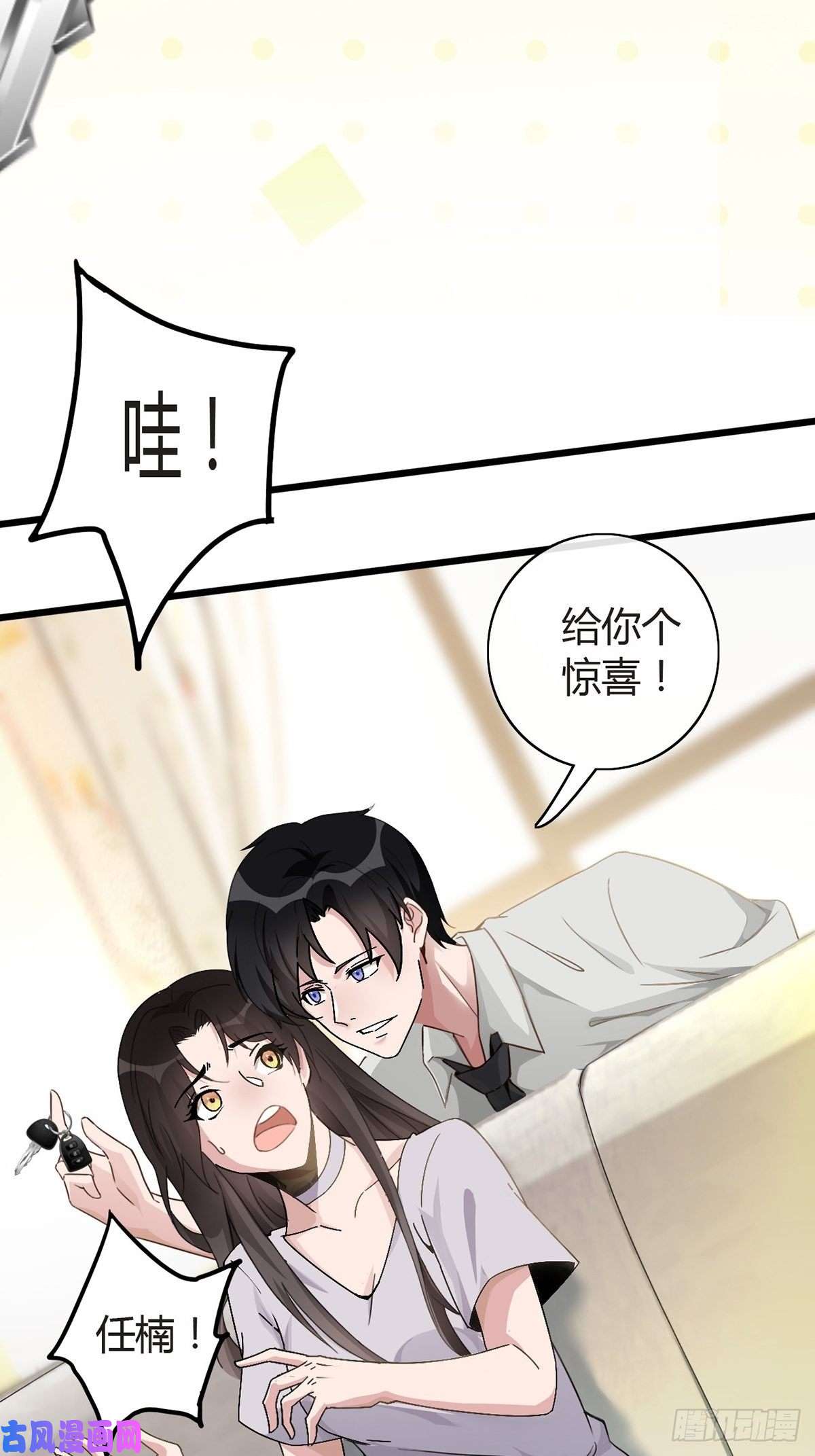 末日乐园001 灰姑娘的恐惧