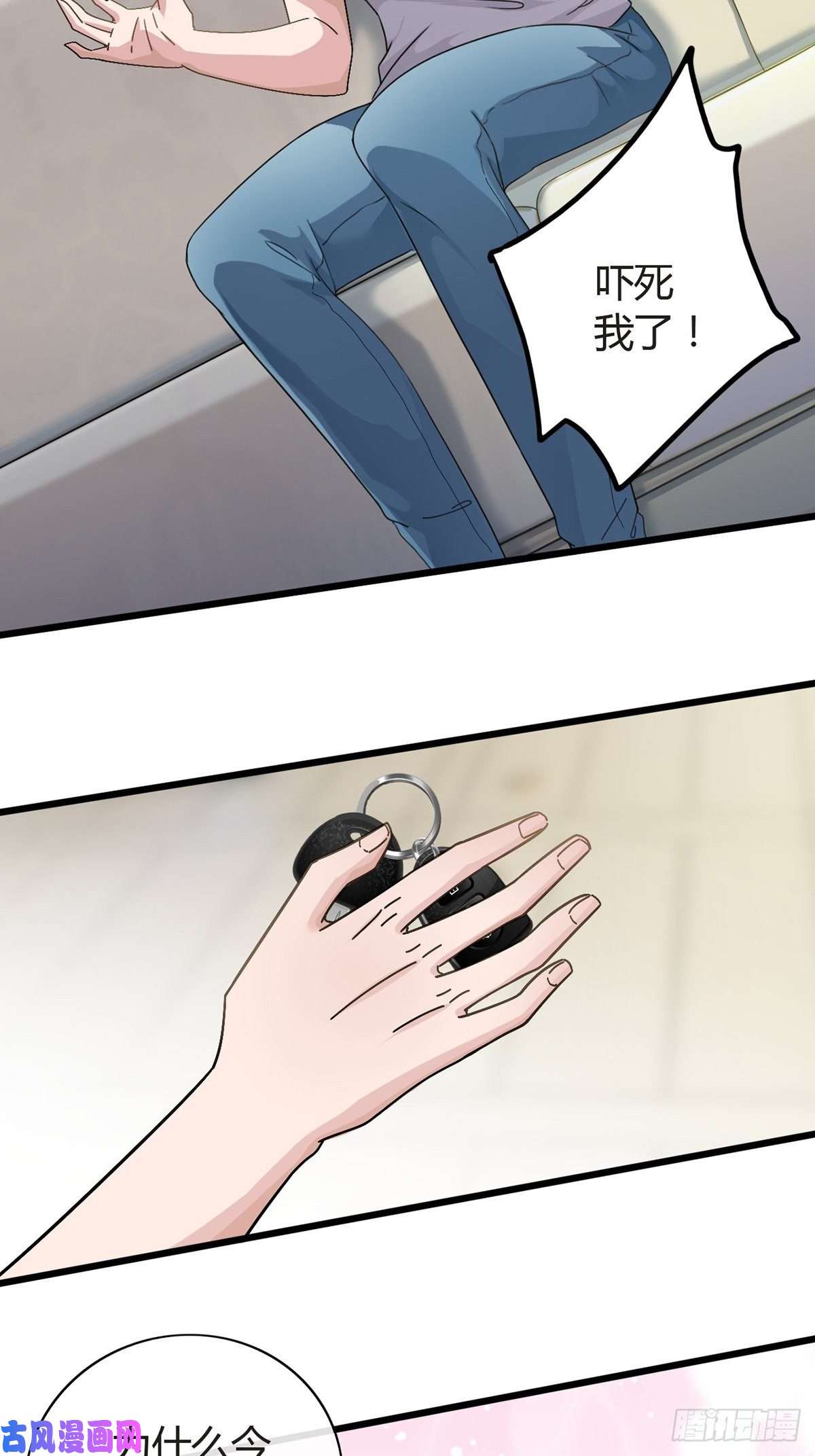 末日乐园001 灰姑娘的恐惧