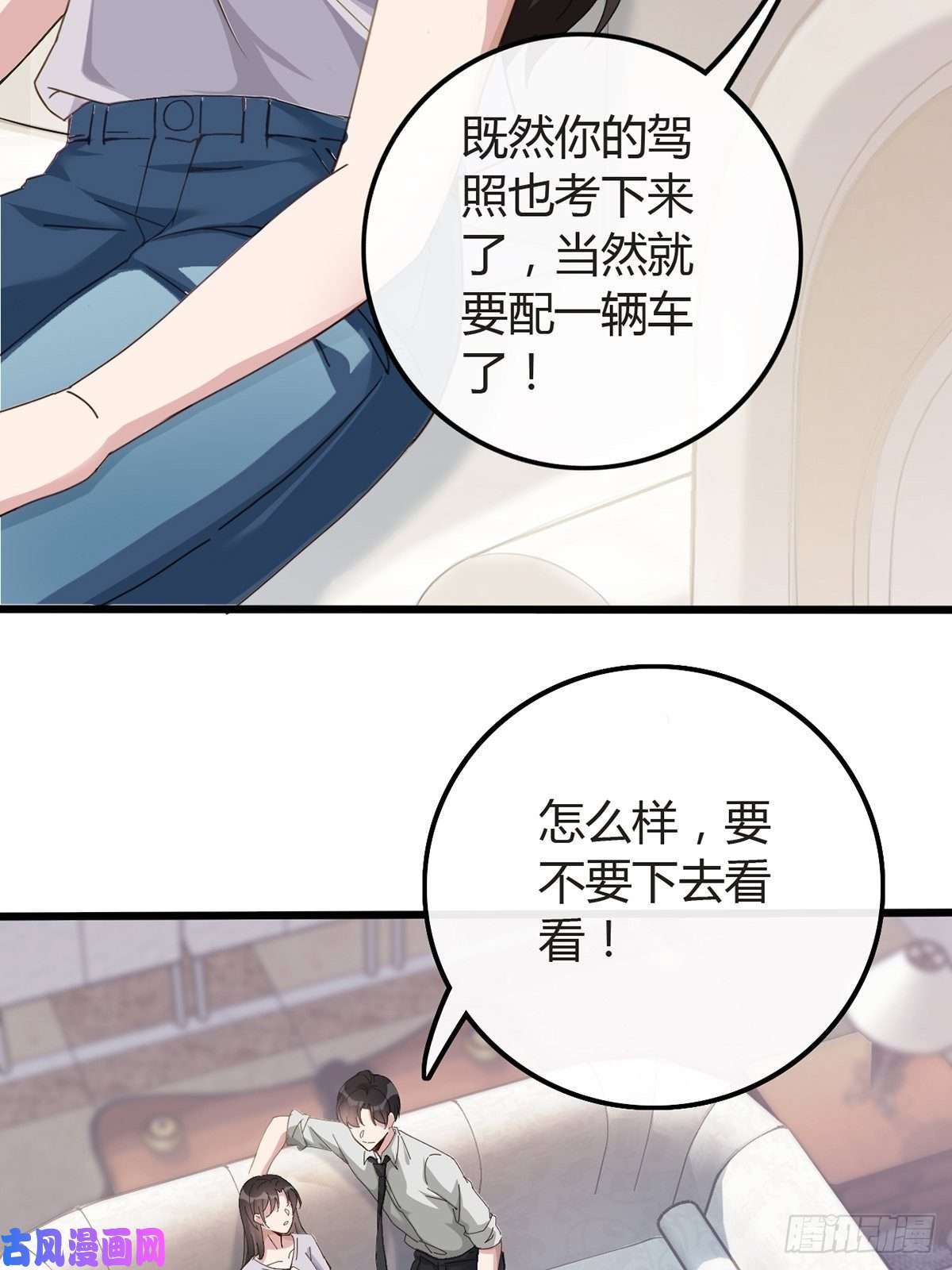末日乐园001 灰姑娘的恐惧