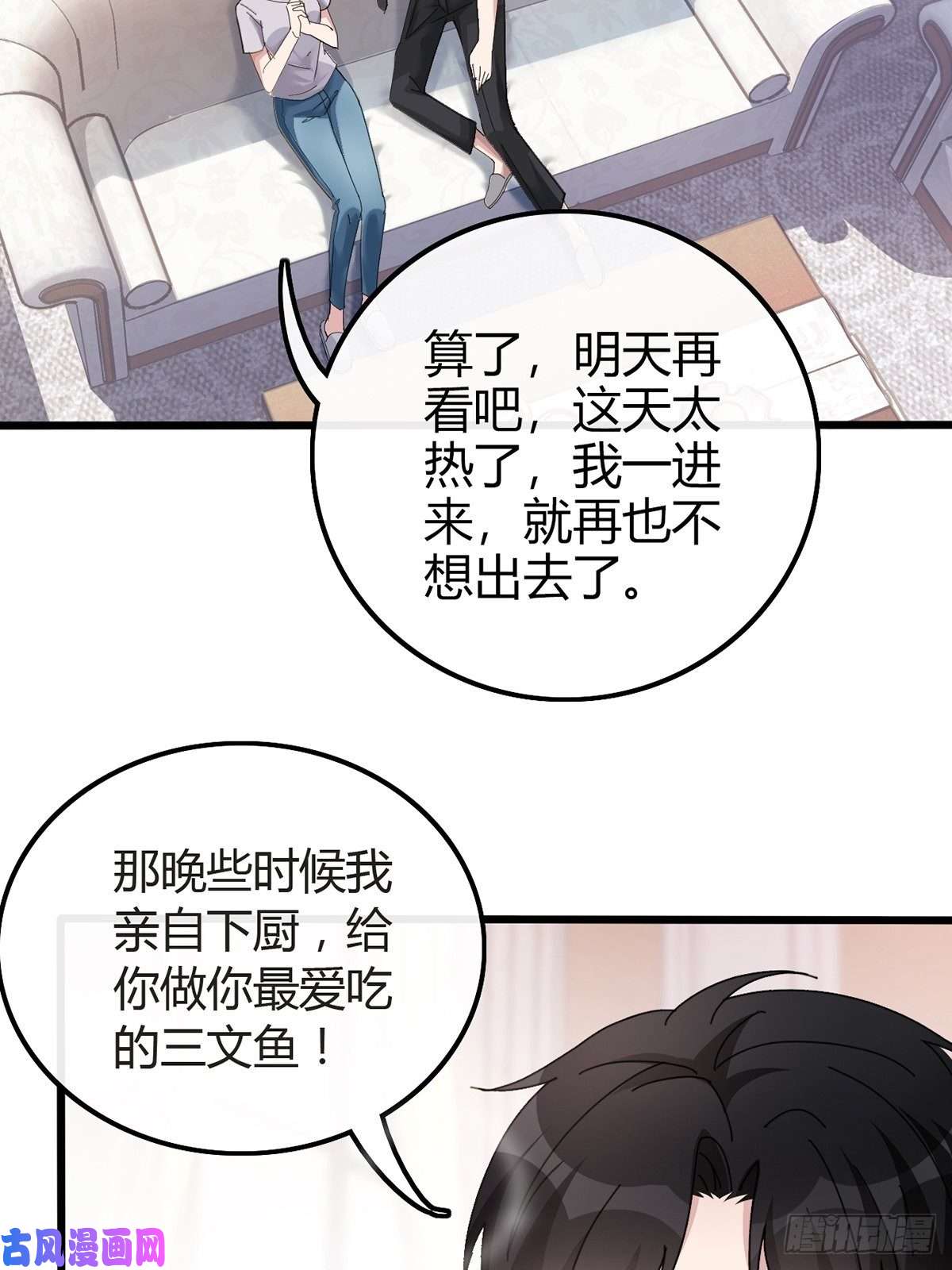 末日乐园001 灰姑娘的恐惧