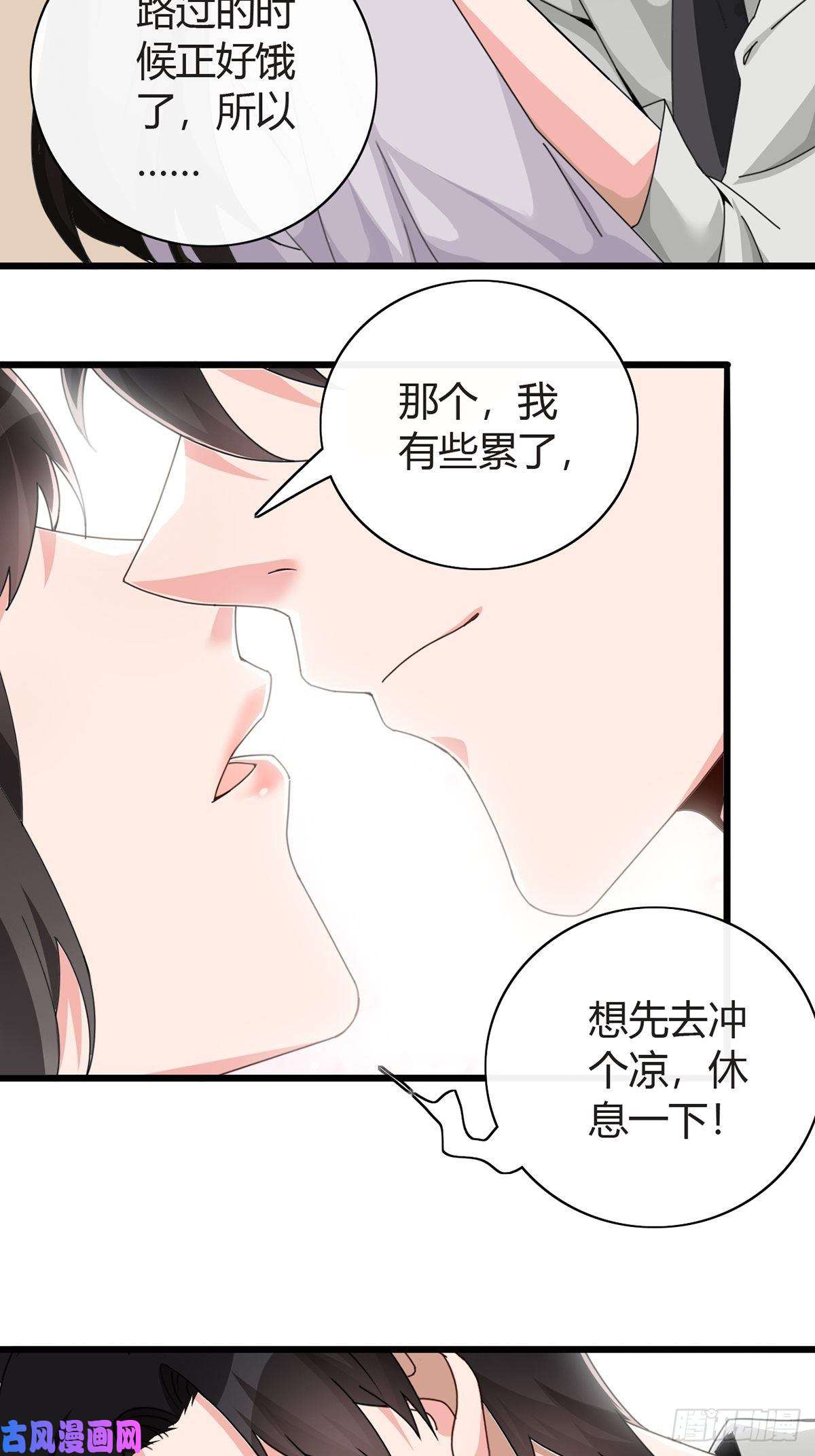 末日乐园001 灰姑娘的恐惧