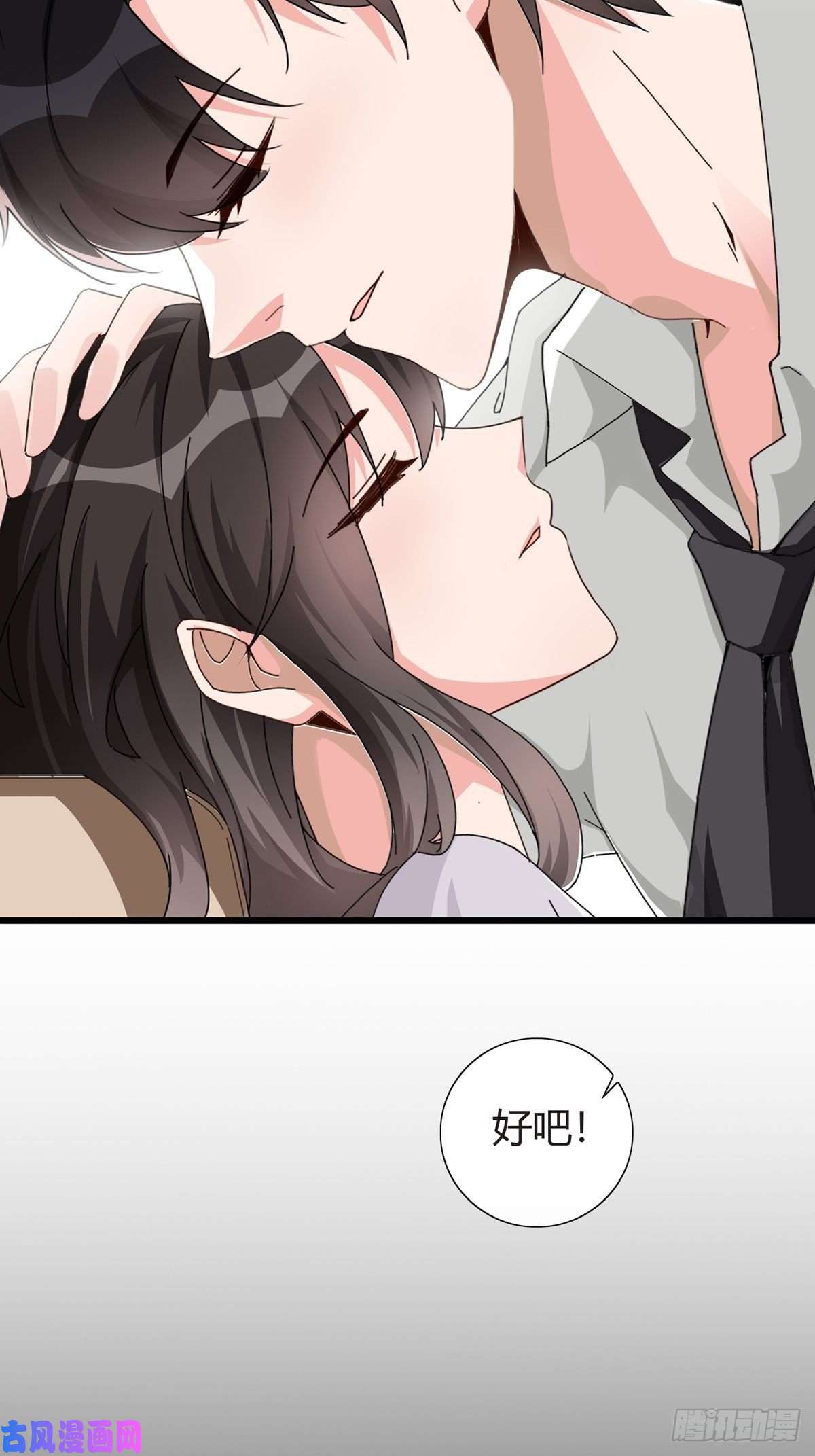 末日乐园001 灰姑娘的恐惧