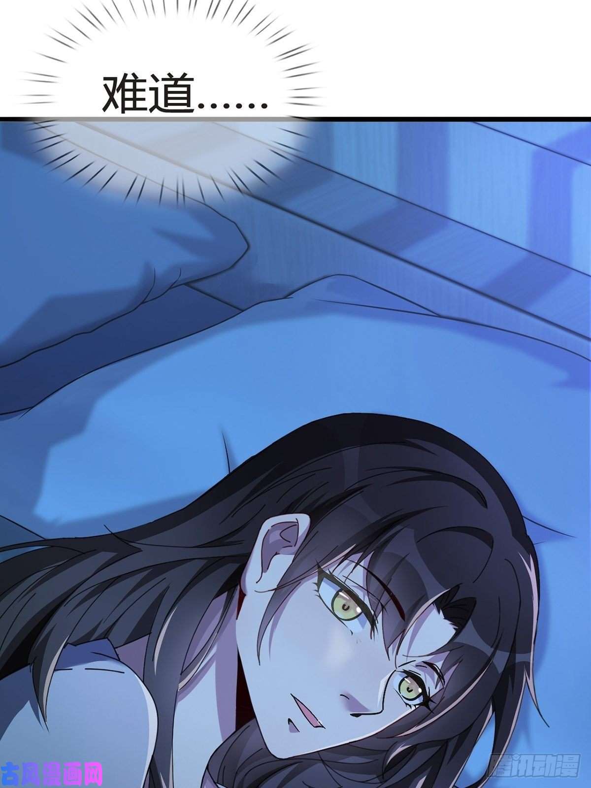 末日乐园001 灰姑娘的恐惧