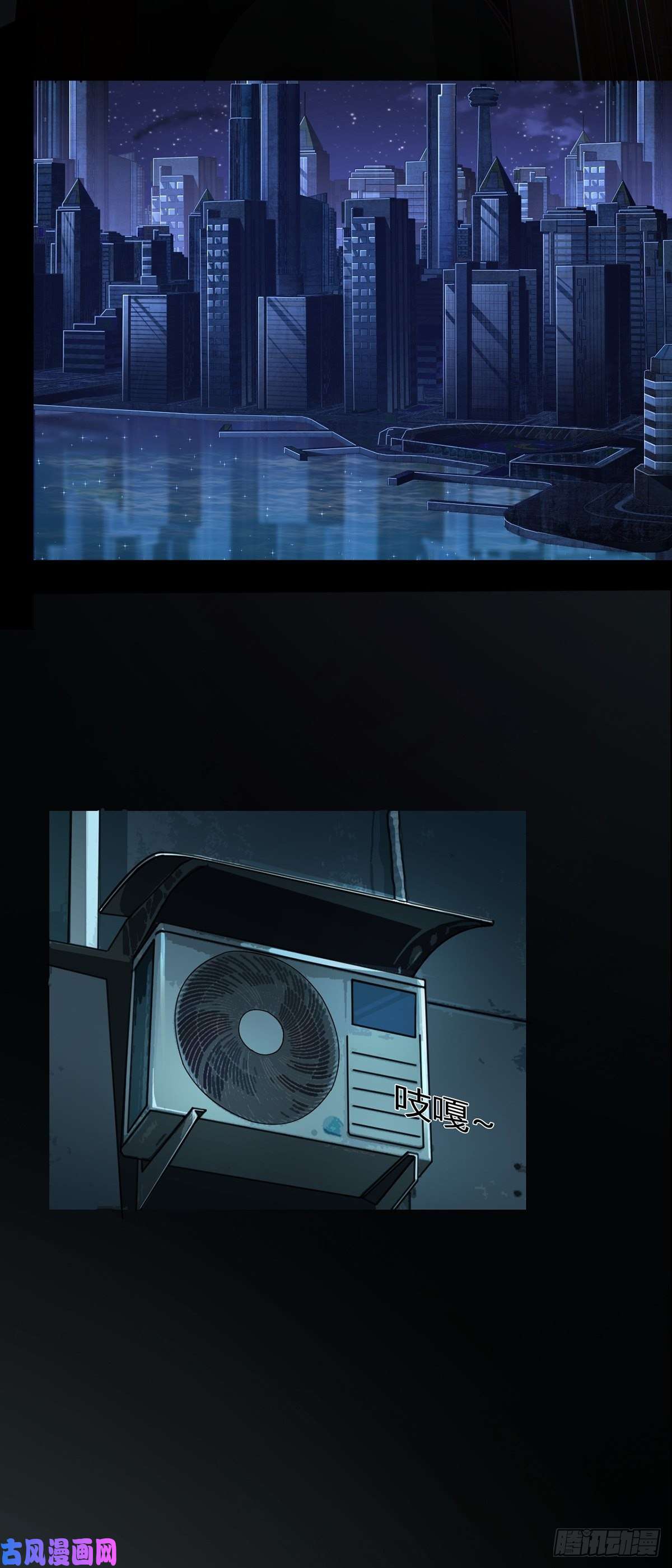 末日乐园001 灰姑娘的恐惧