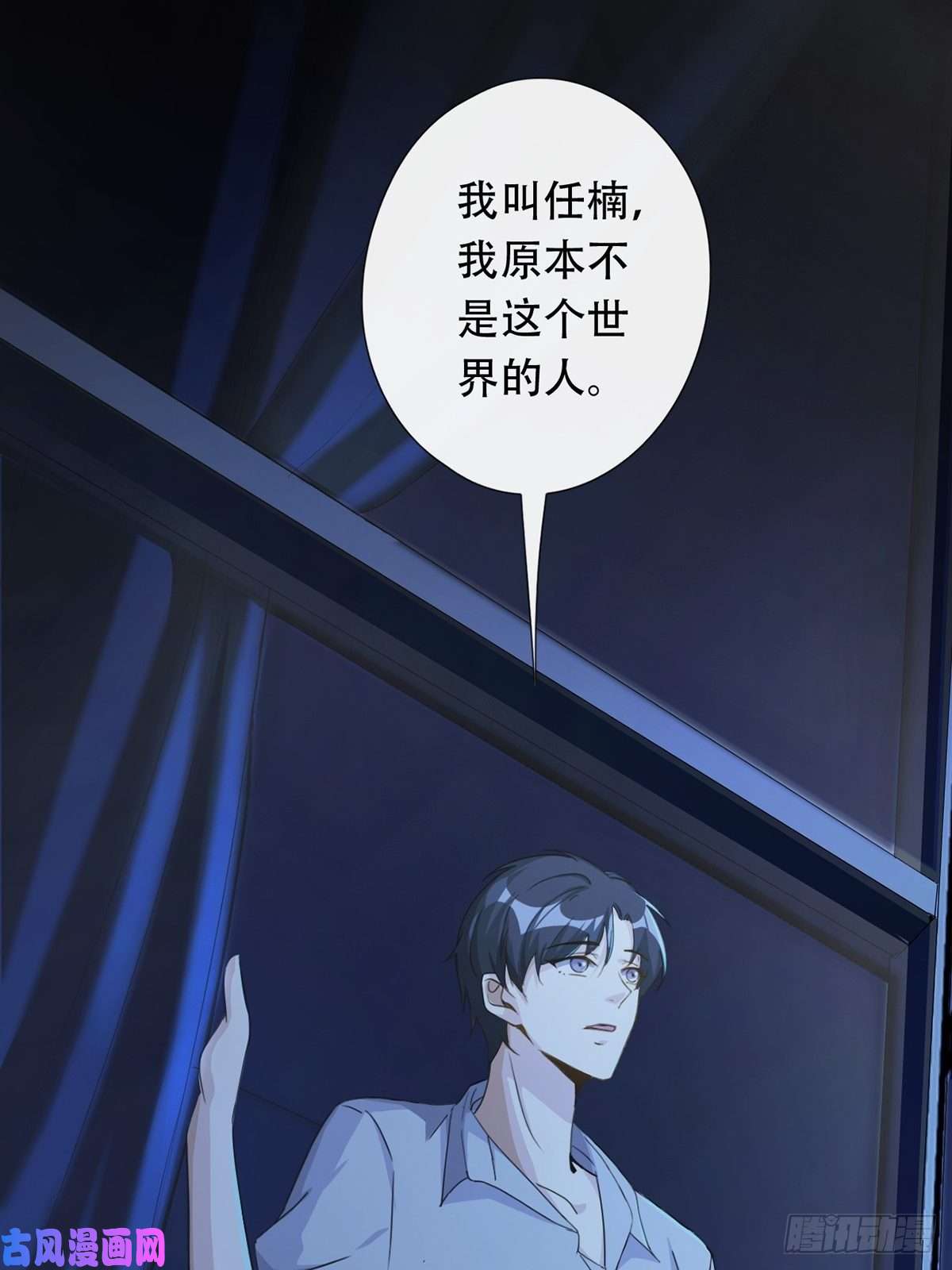 末日乐园002 炎热的牛扒之夜