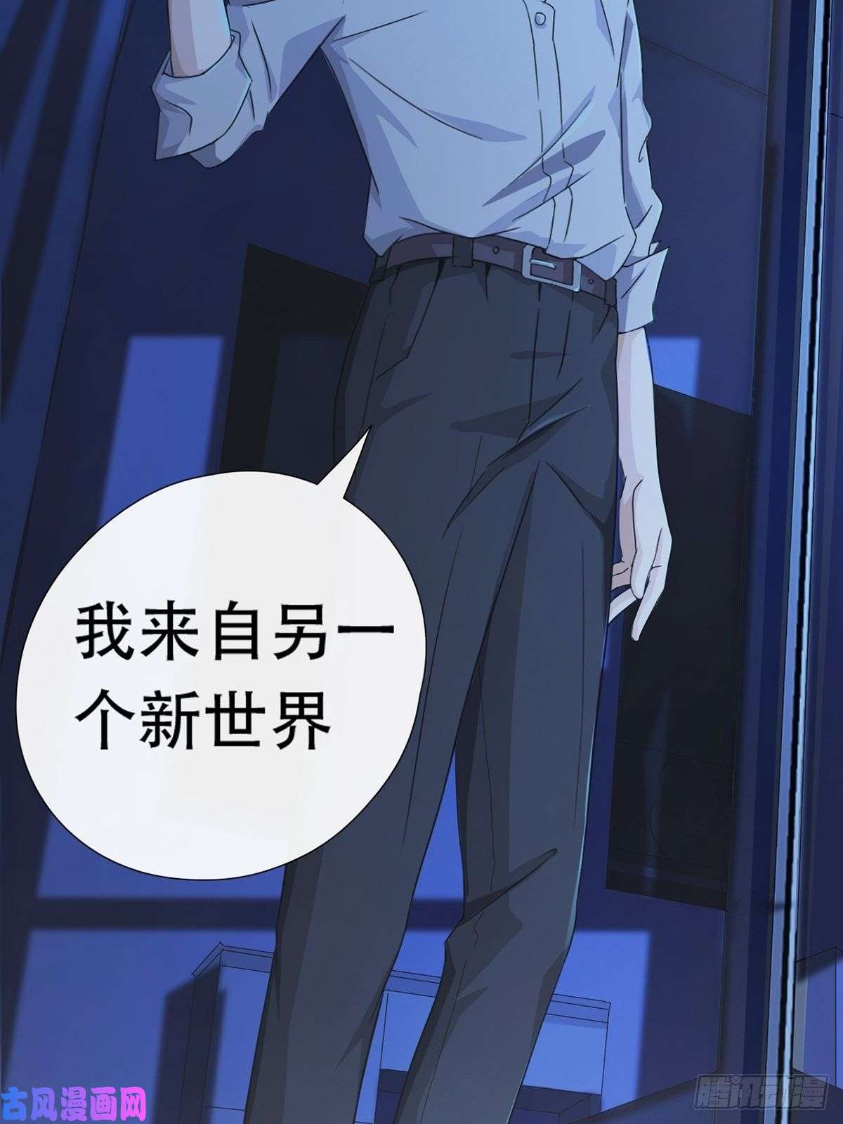 末日乐园002 炎热的牛扒之夜