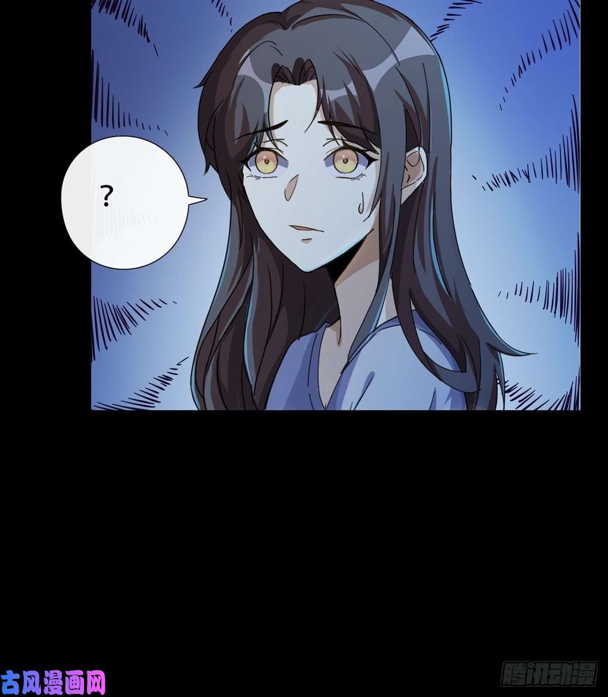 末日乐园002 炎热的牛扒之夜