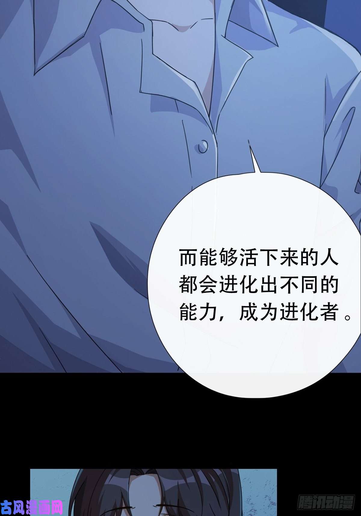 末日乐园002 炎热的牛扒之夜