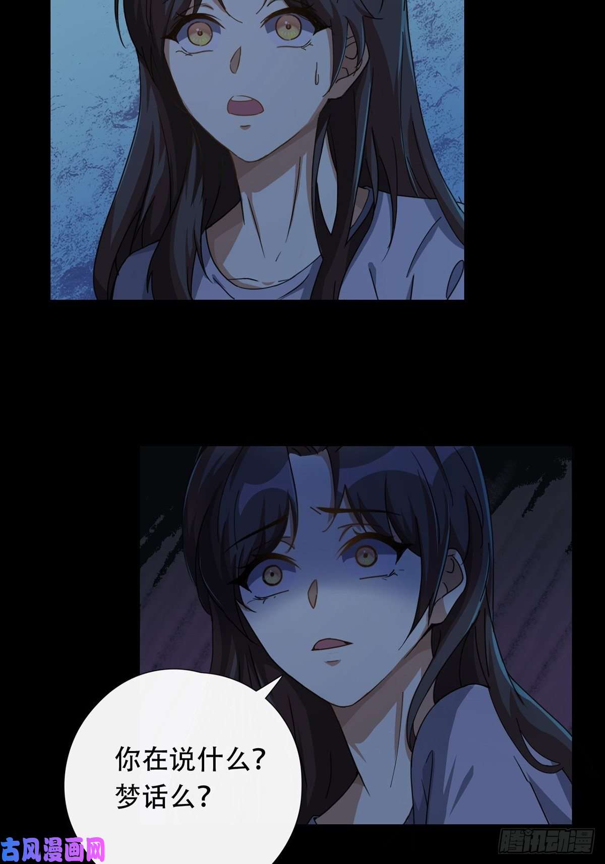 末日乐园002 炎热的牛扒之夜
