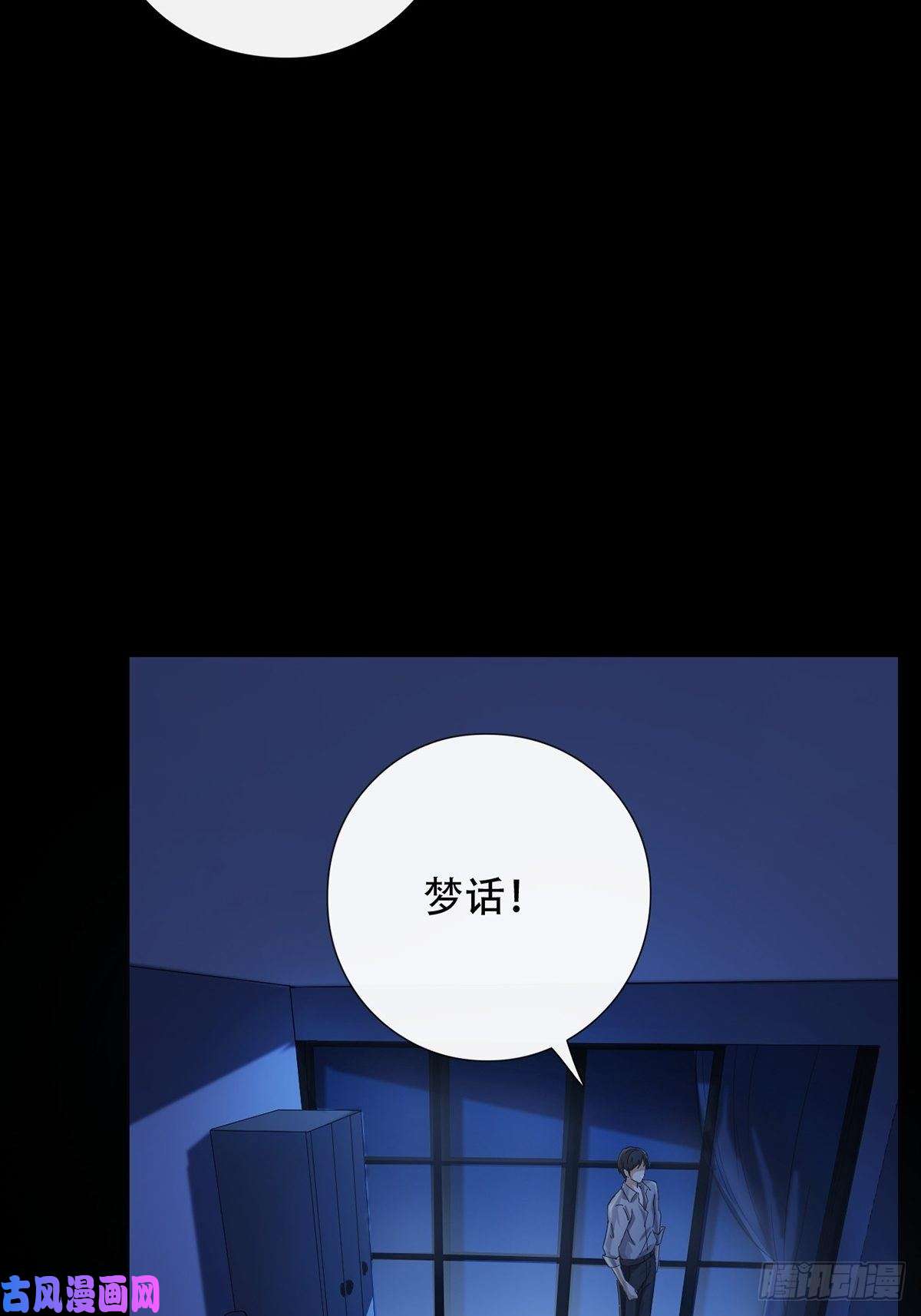 末日乐园002 炎热的牛扒之夜