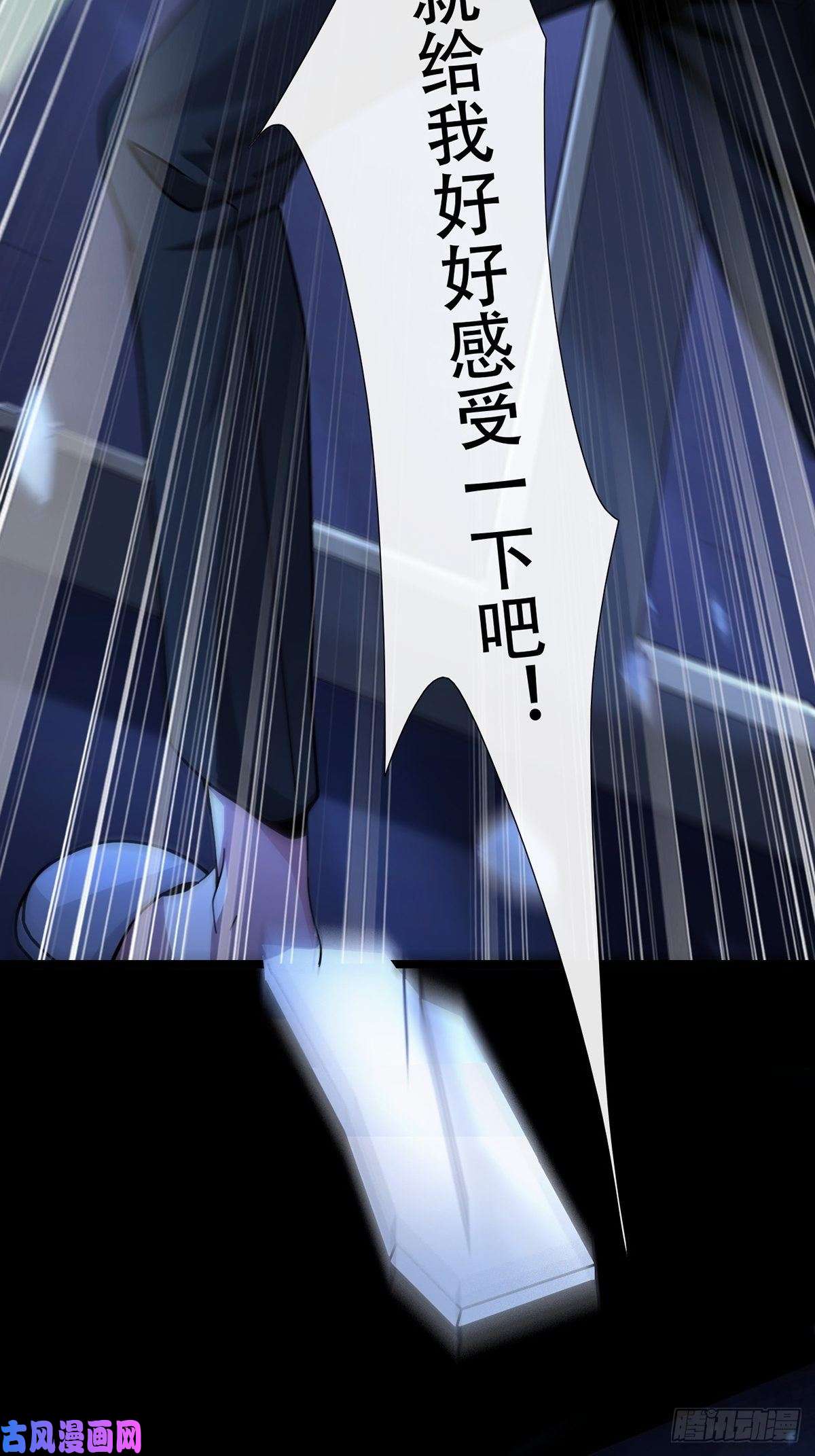 末日乐园002 炎热的牛扒之夜