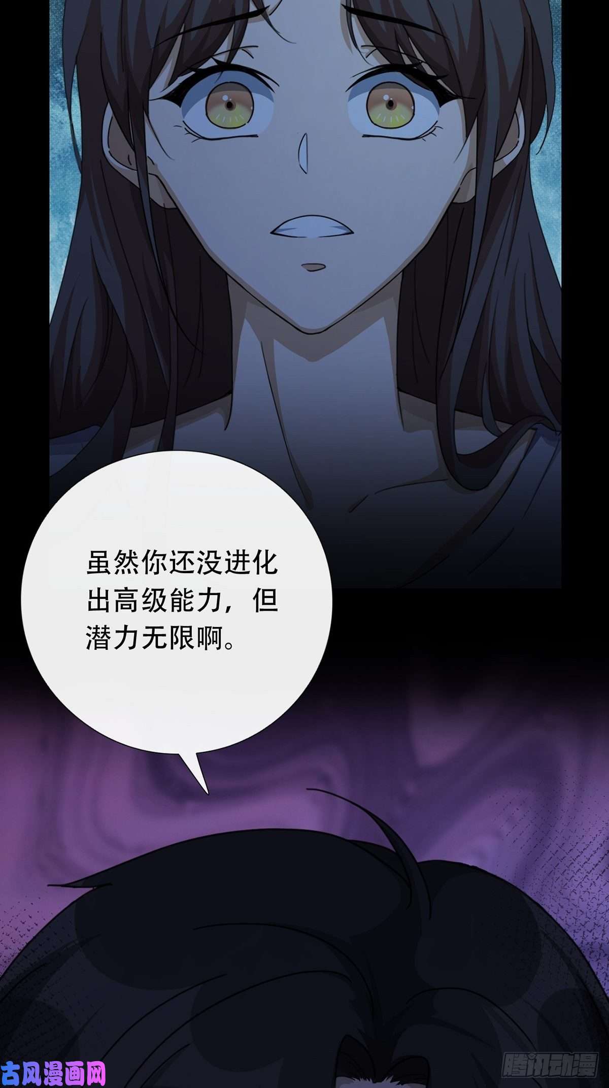 末日乐园002 炎热的牛扒之夜