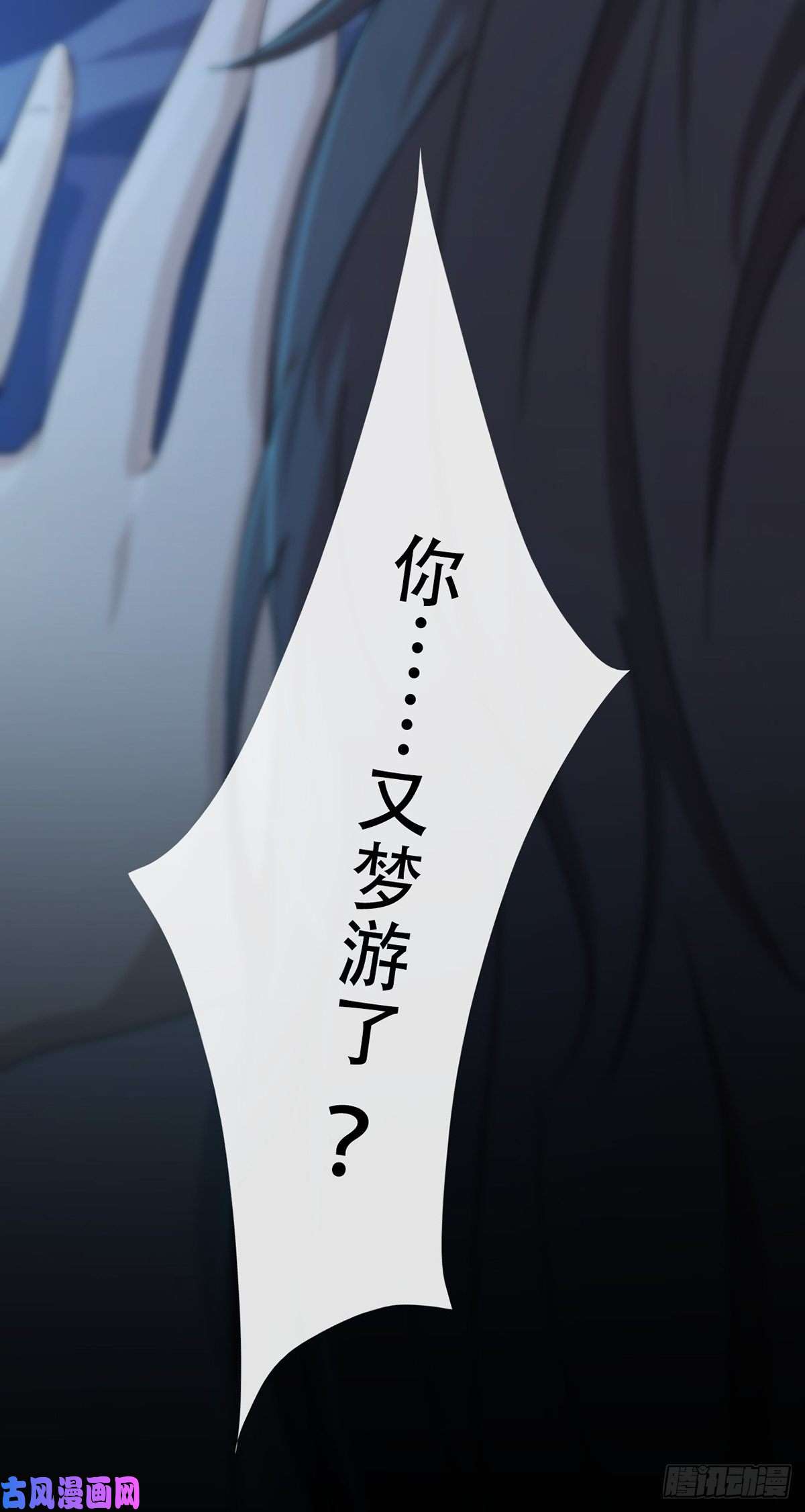 末日乐园002 炎热的牛扒之夜