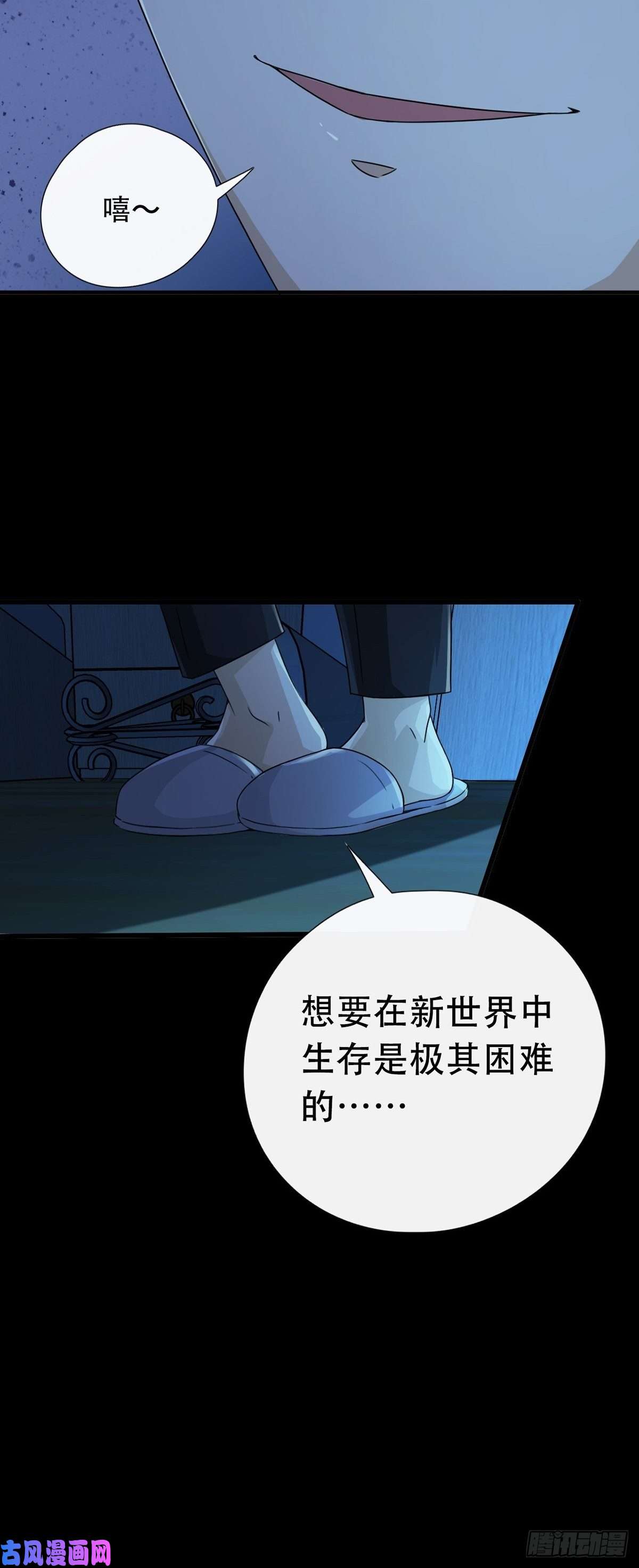 末日乐园002 炎热的牛扒之夜