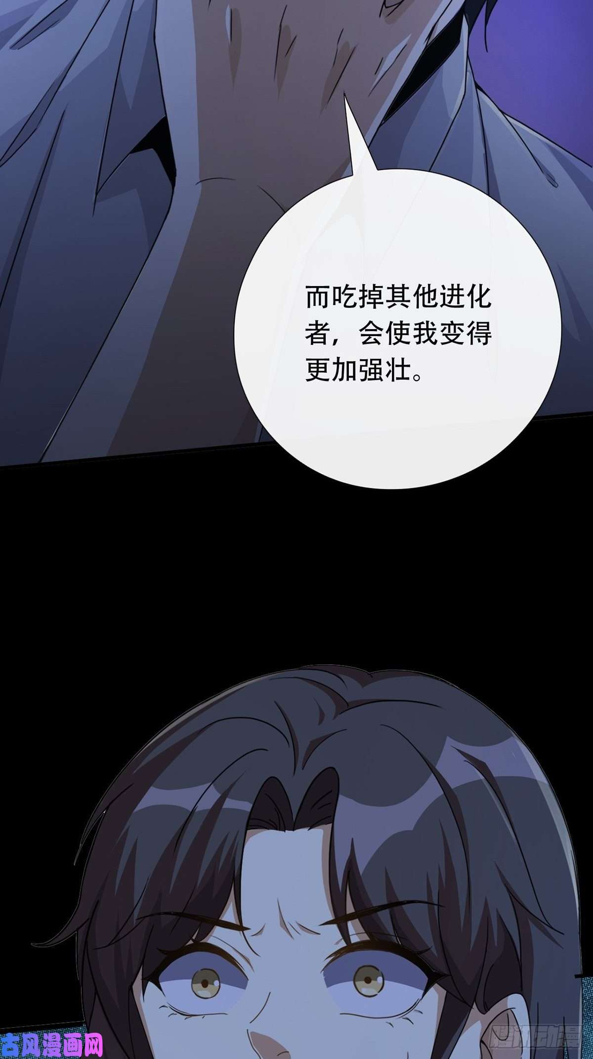 末日乐园002 炎热的牛扒之夜
