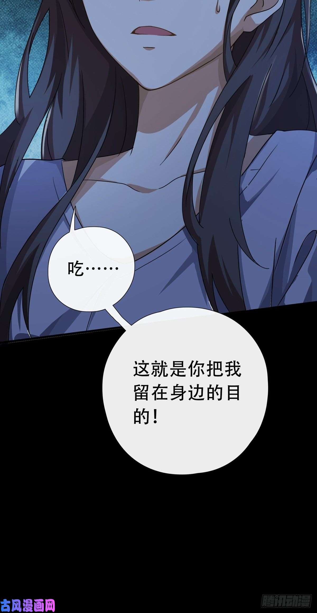末日乐园002 炎热的牛扒之夜
