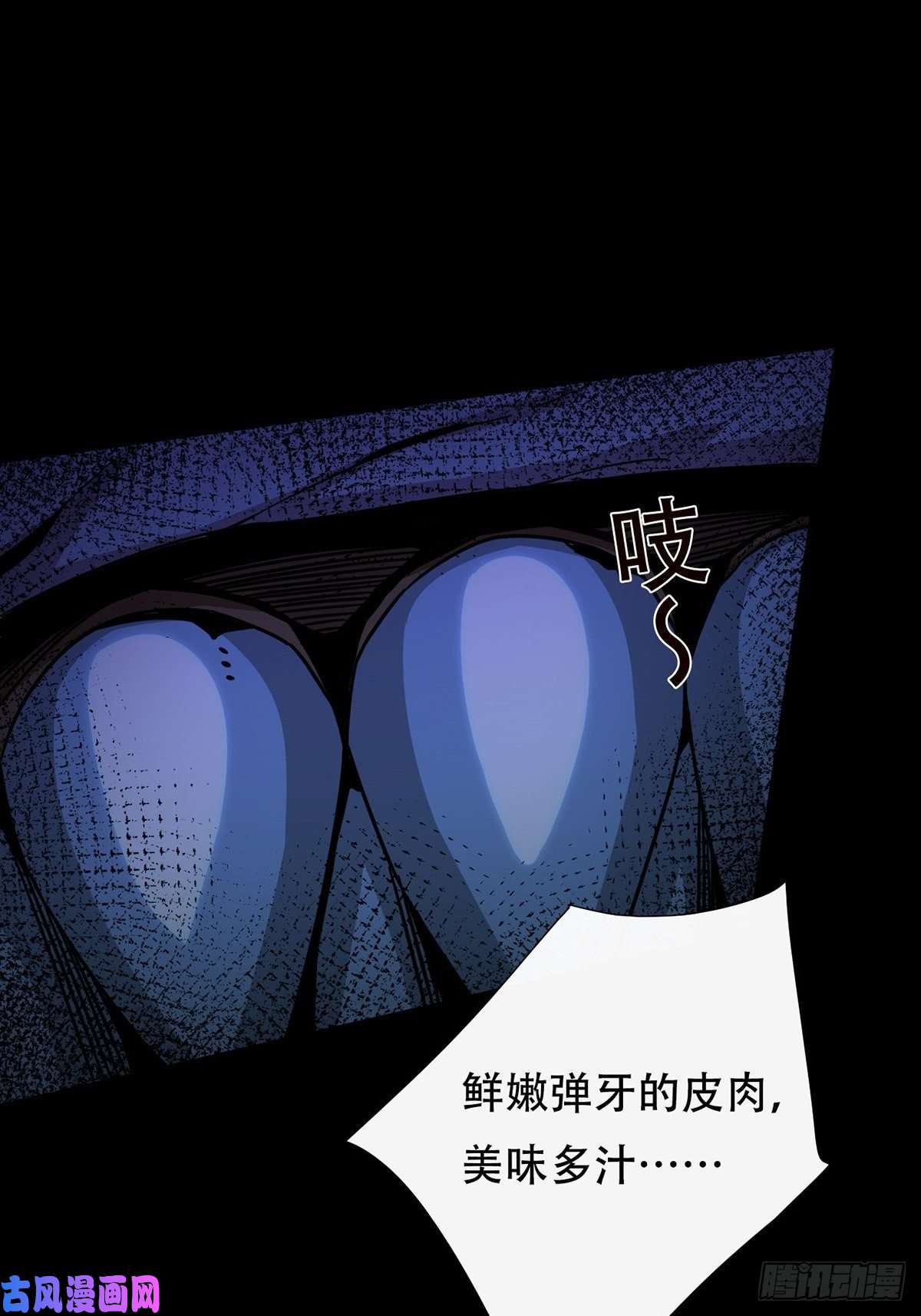 末日乐园002 炎热的牛扒之夜