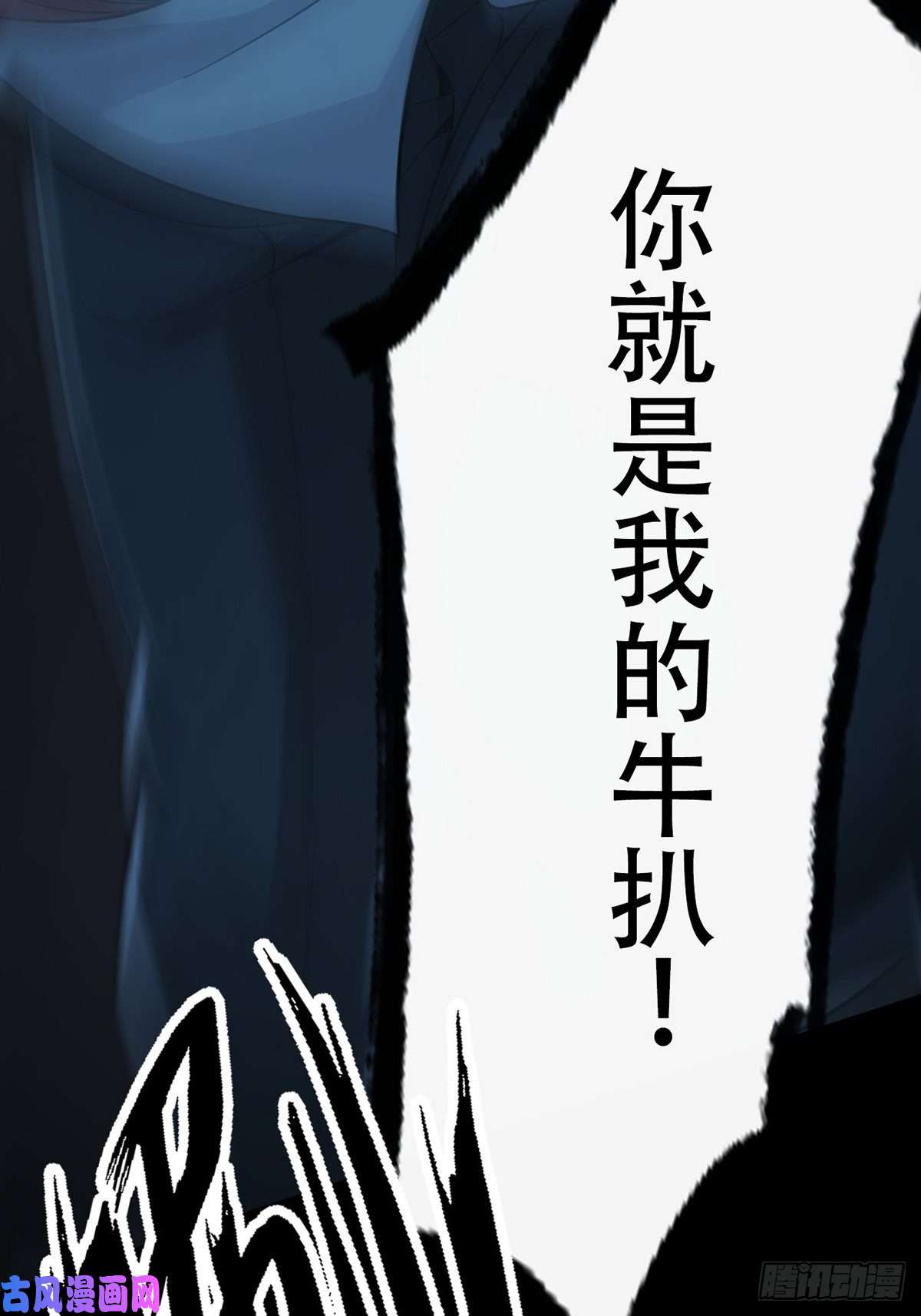 末日乐园002 炎热的牛扒之夜