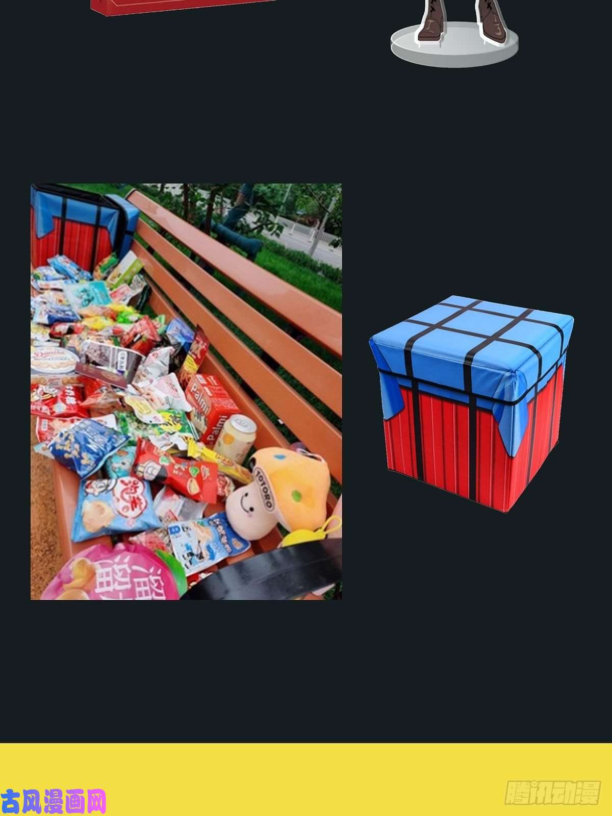 末日乐园002 炎热的牛扒之夜