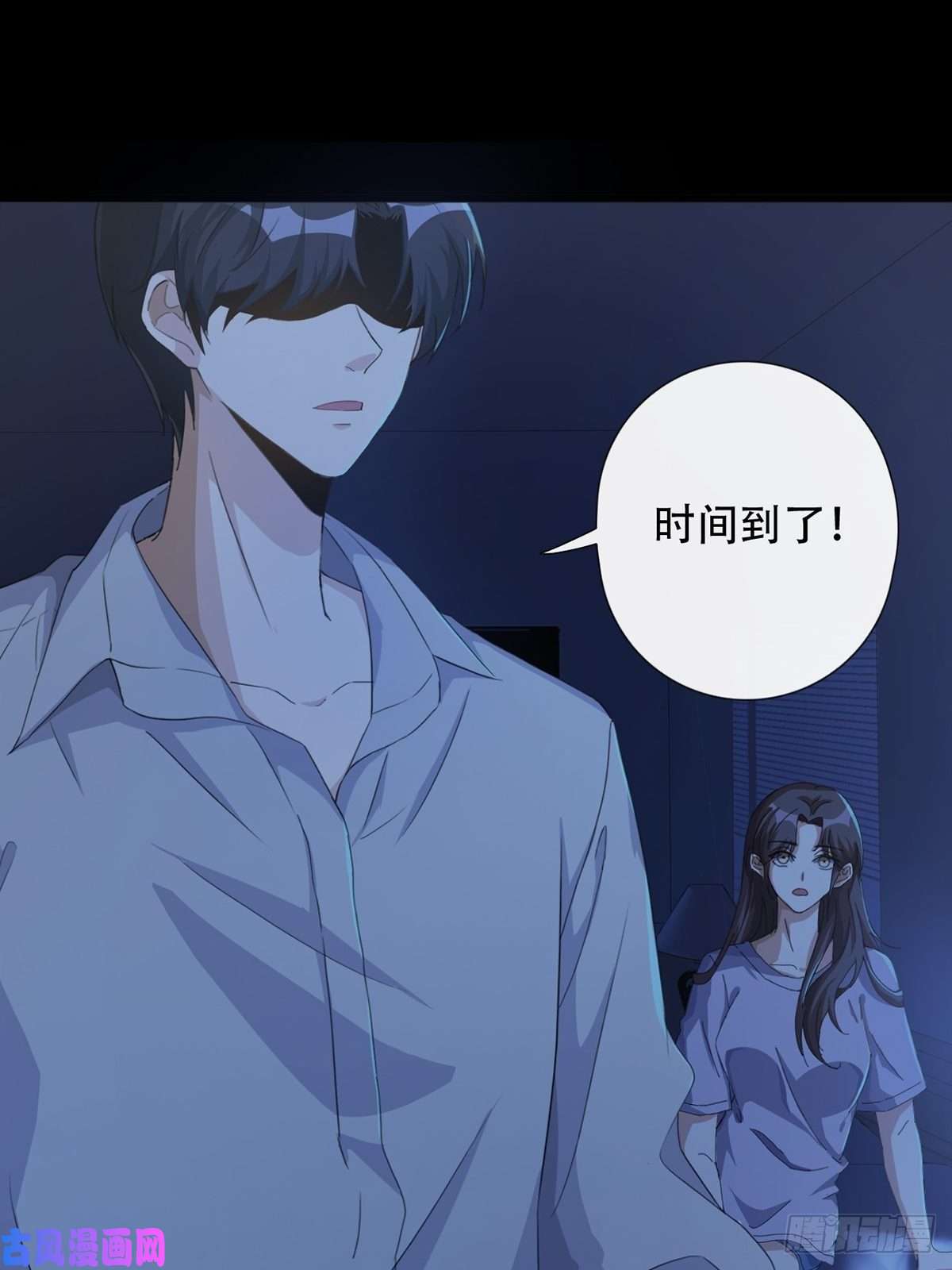 末日乐园002 炎热的牛扒之夜