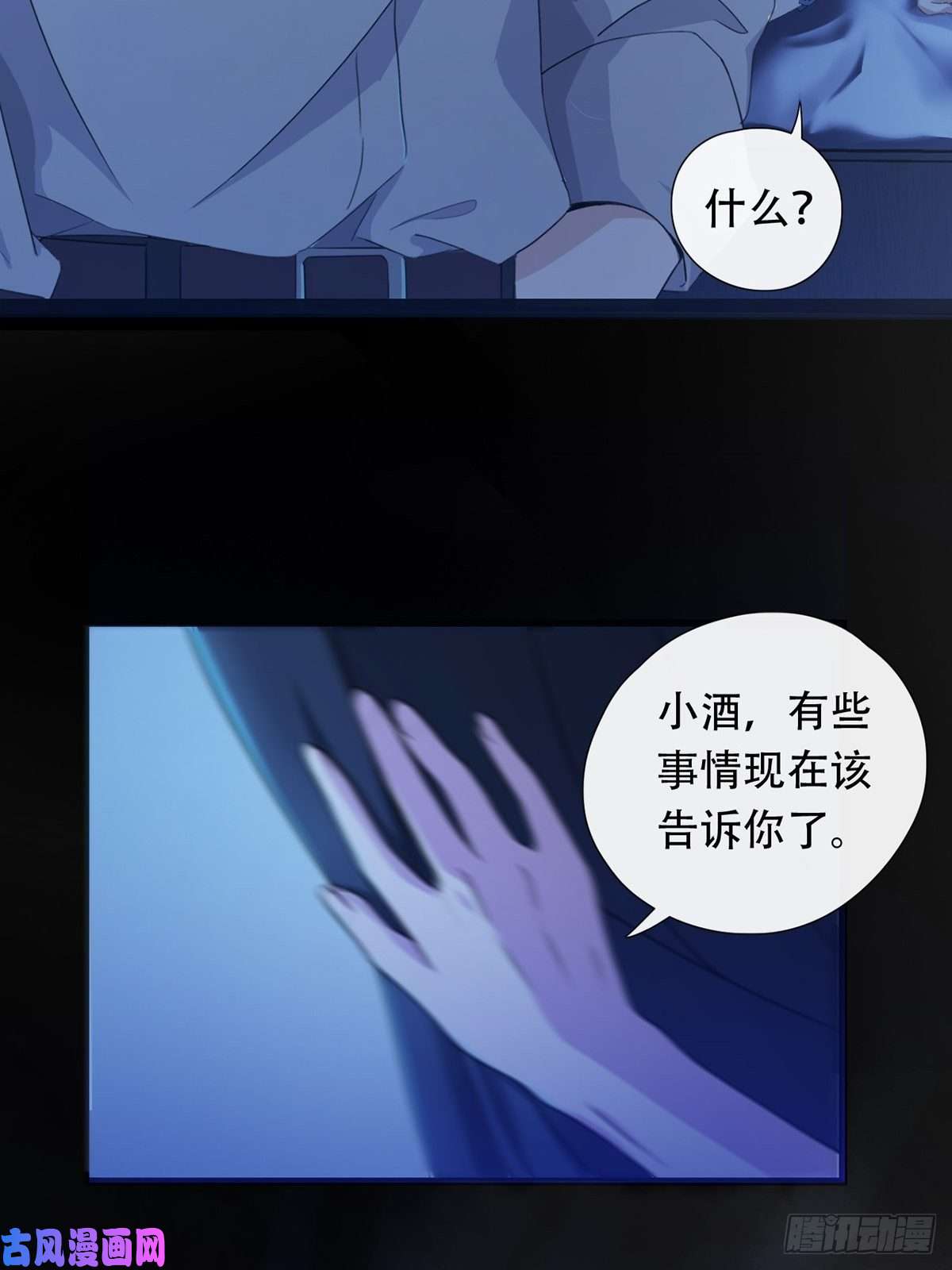 末日乐园002 炎热的牛扒之夜