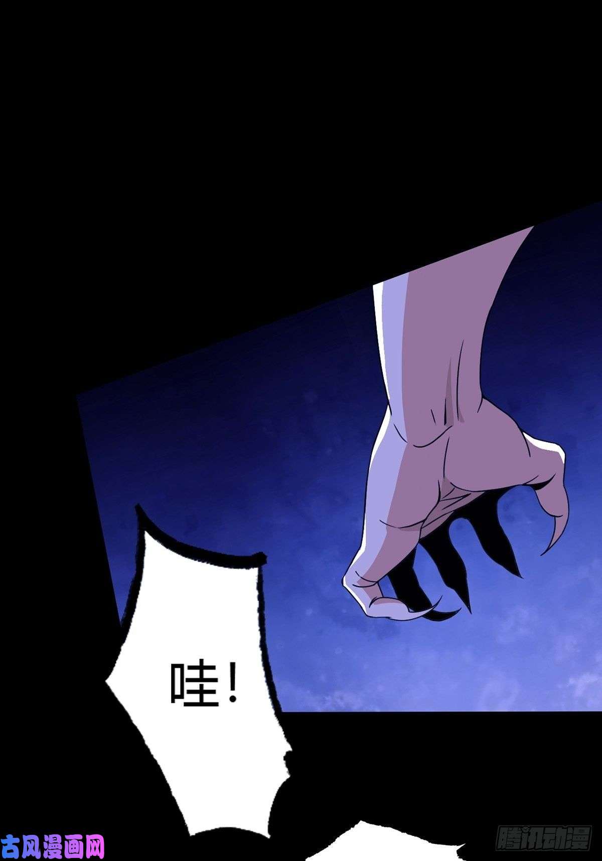 末日乐园003 卡片什么的太无厘头了