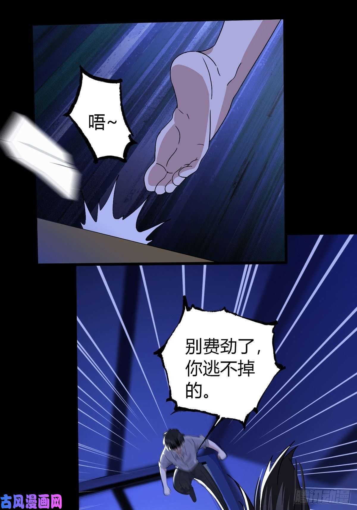 末日乐园003 卡片什么的太无厘头了