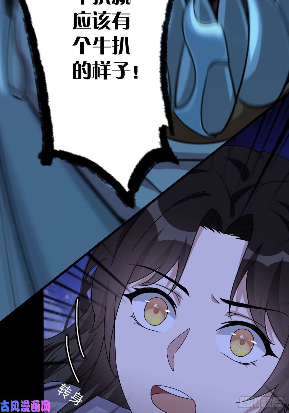 末日乐园003 卡片什么的太无厘头了