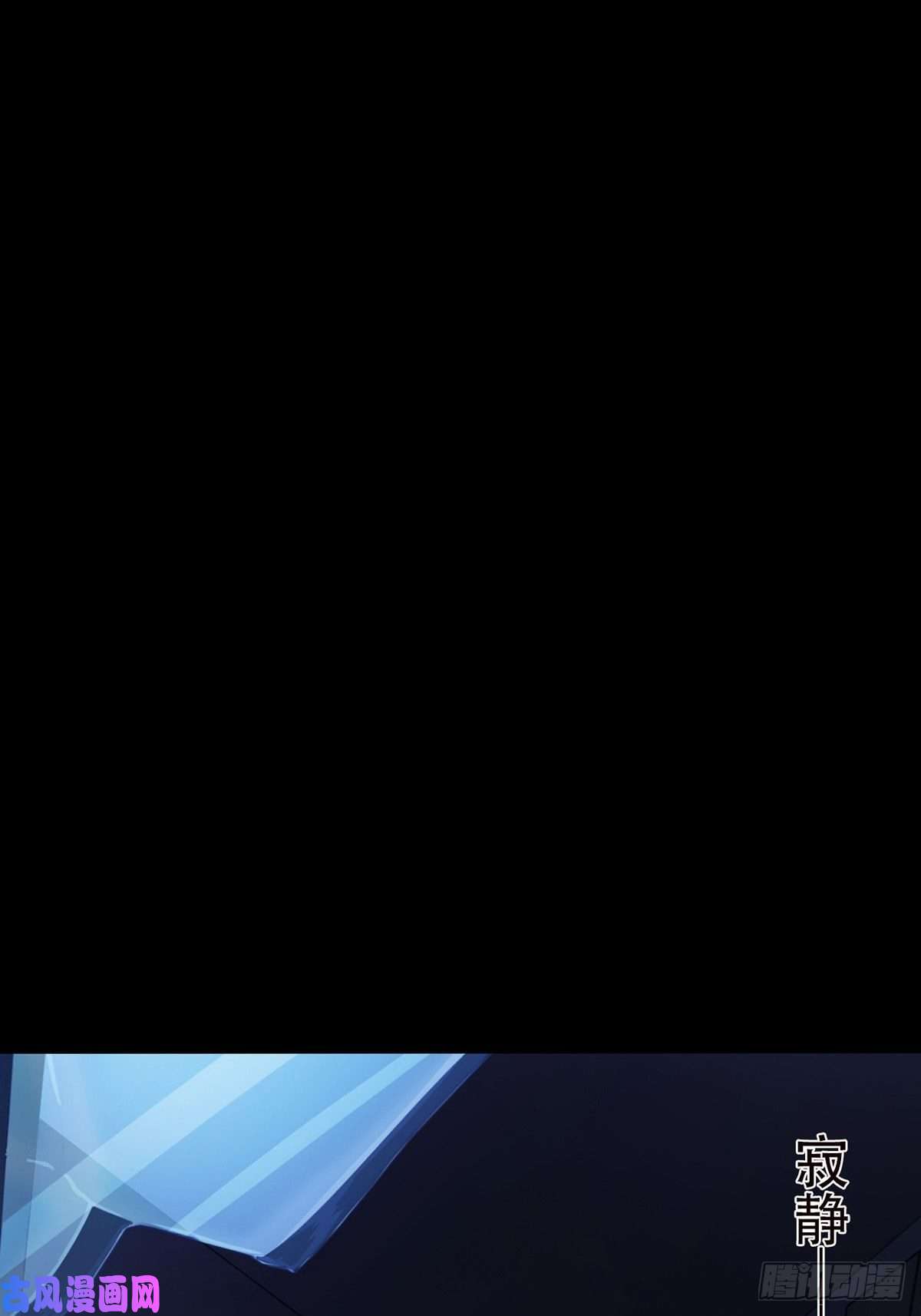 末日乐园003 卡片什么的太无厘头了