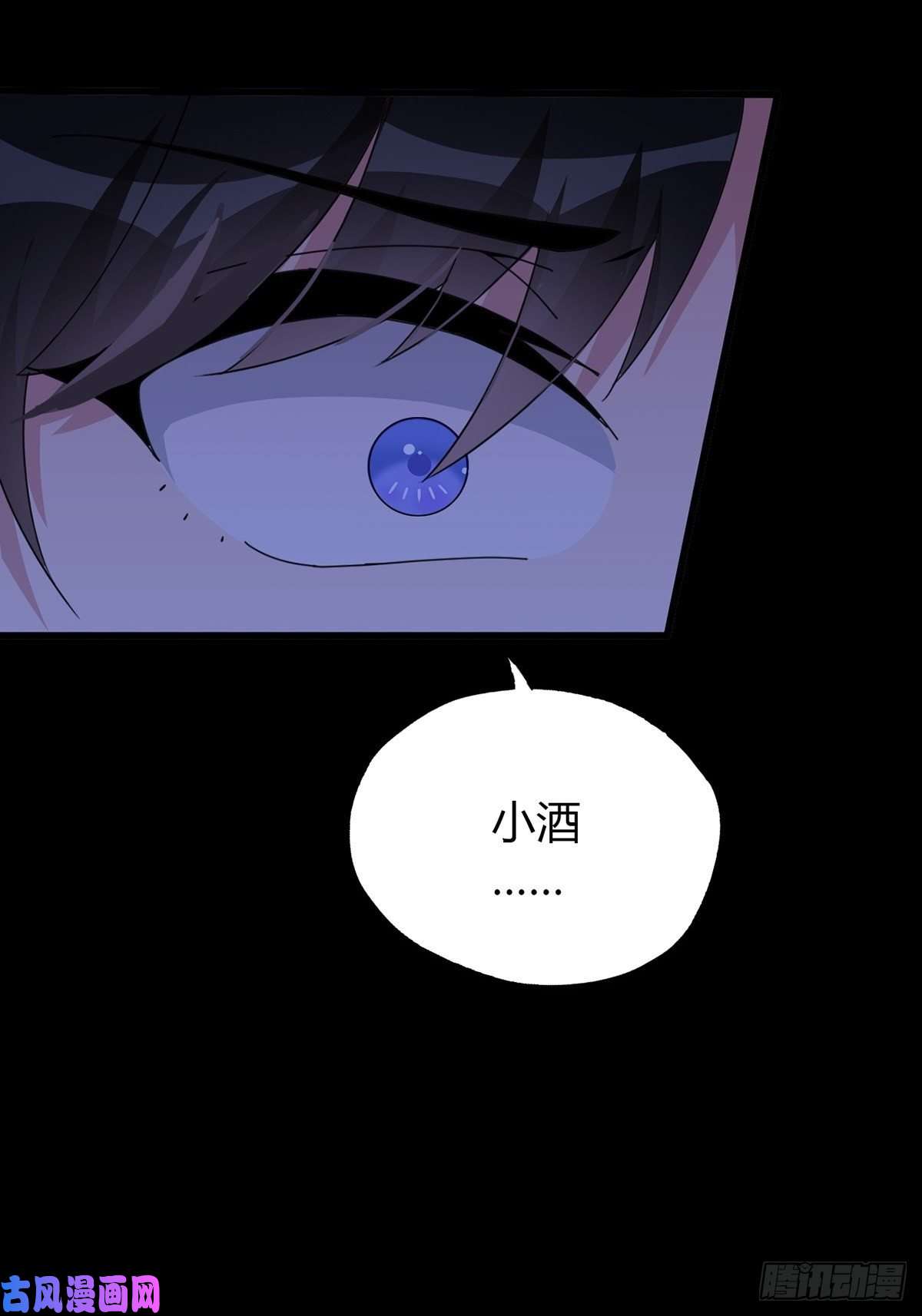 末日乐园003 卡片什么的太无厘头了