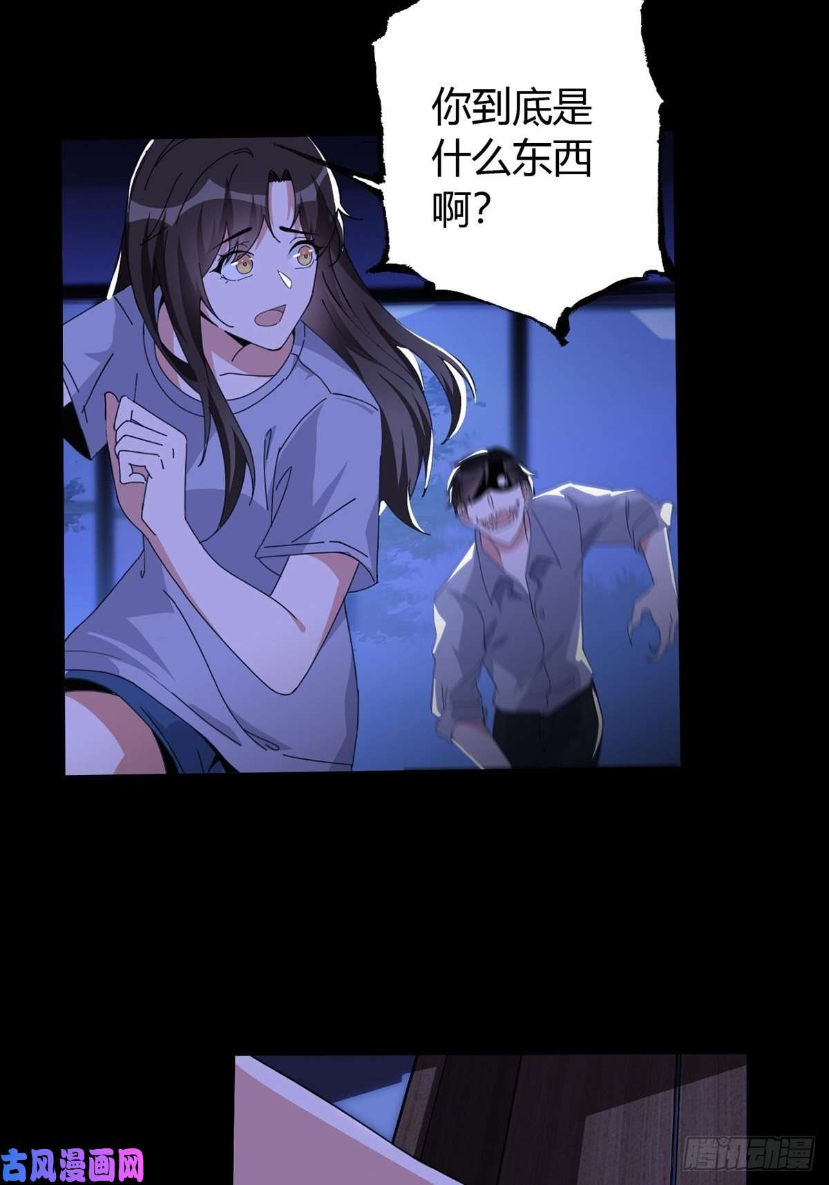 末日乐园003 卡片什么的太无厘头了