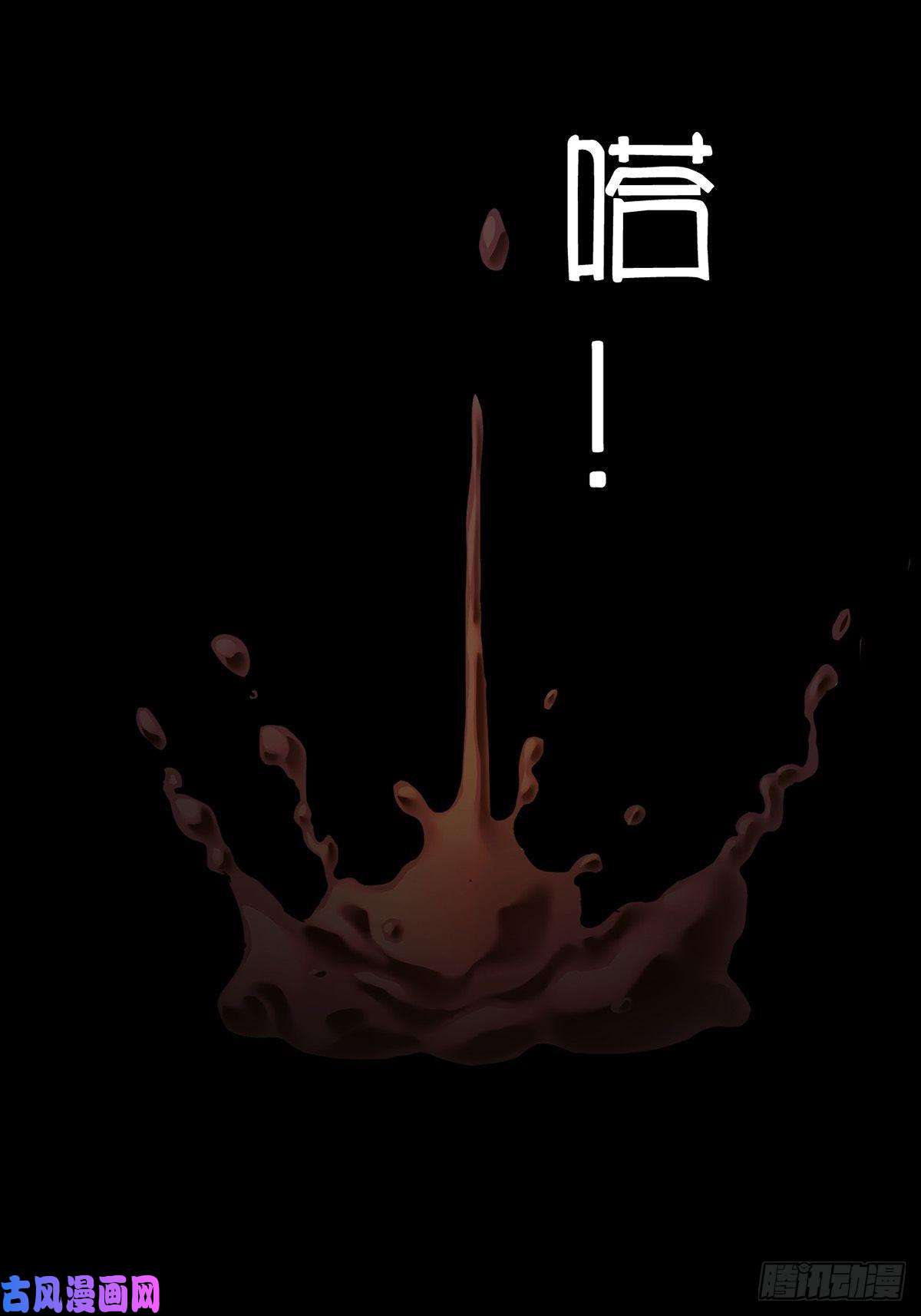 末日乐园003 卡片什么的太无厘头了