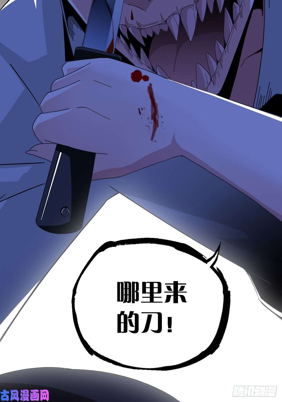 末日乐园003 卡片什么的太无厘头了