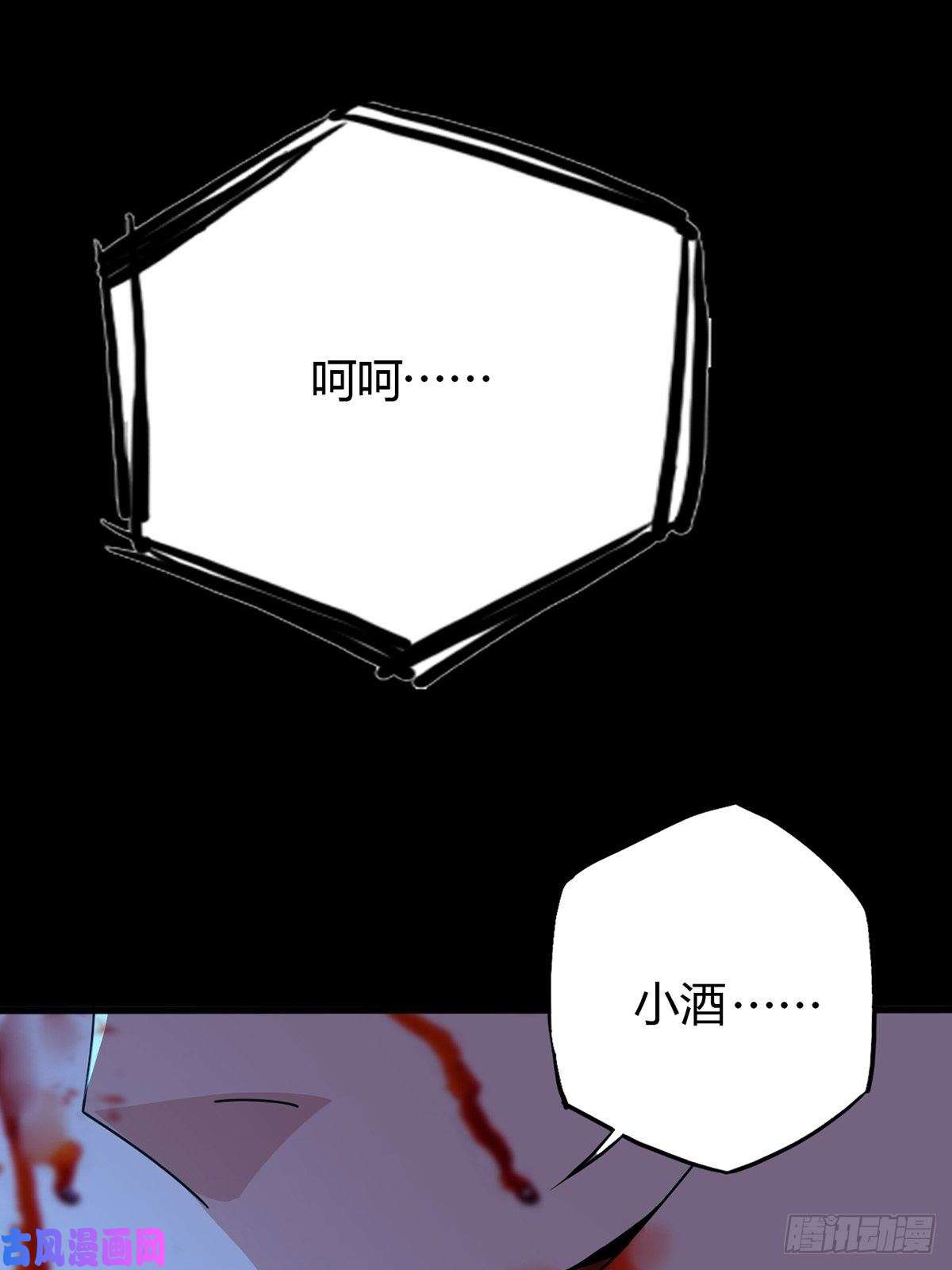 末日乐园003 卡片什么的太无厘头了