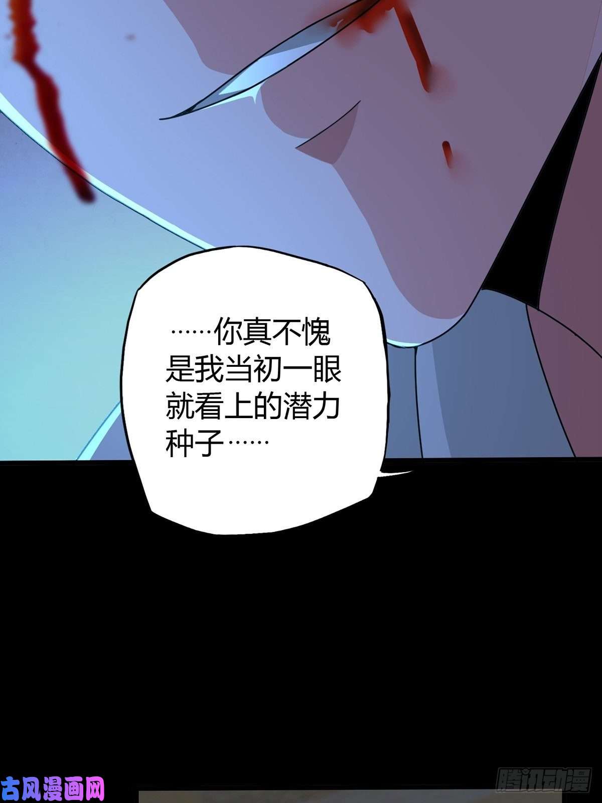 末日乐园003 卡片什么的太无厘头了