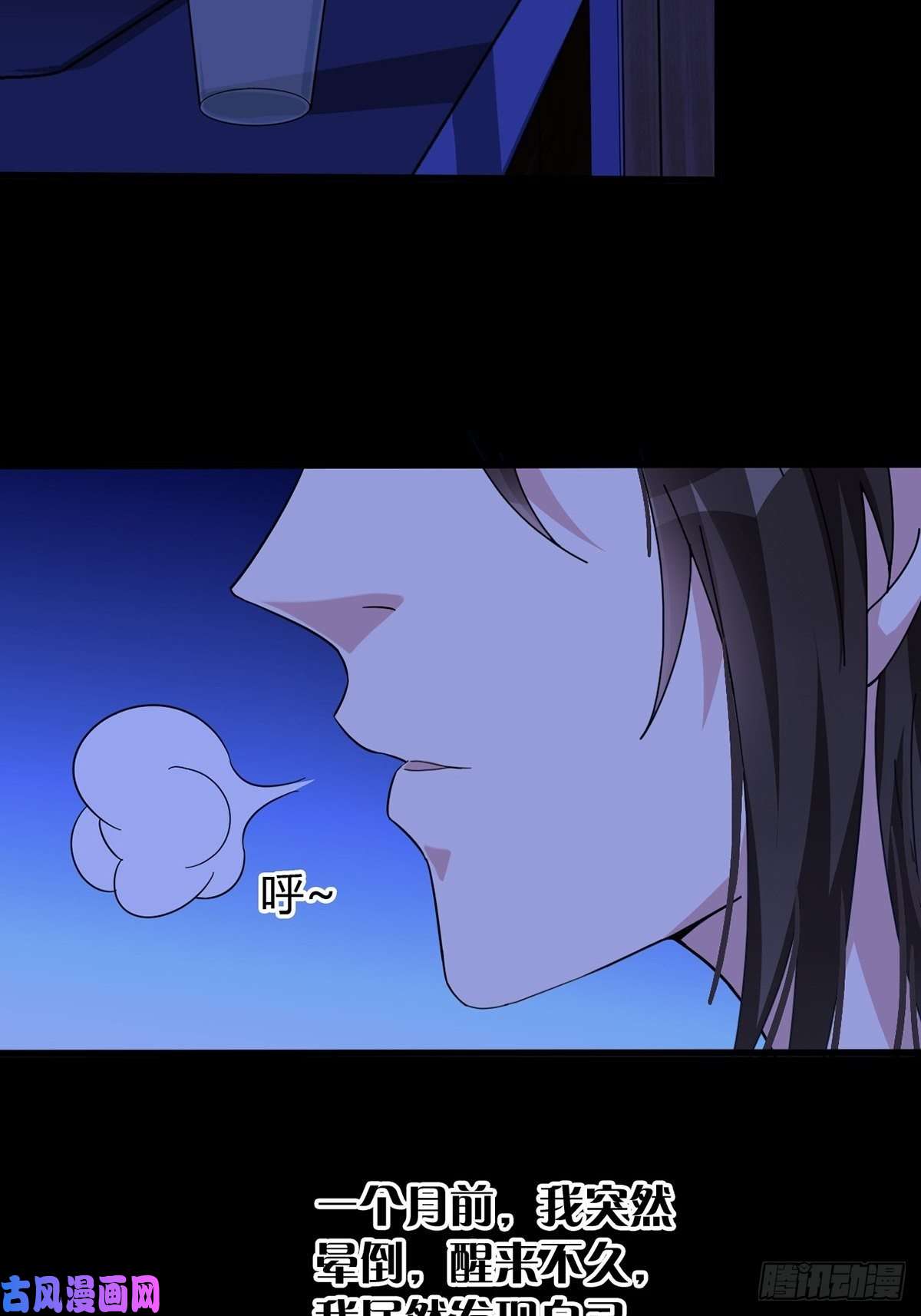 末日乐园003 卡片什么的太无厘头了