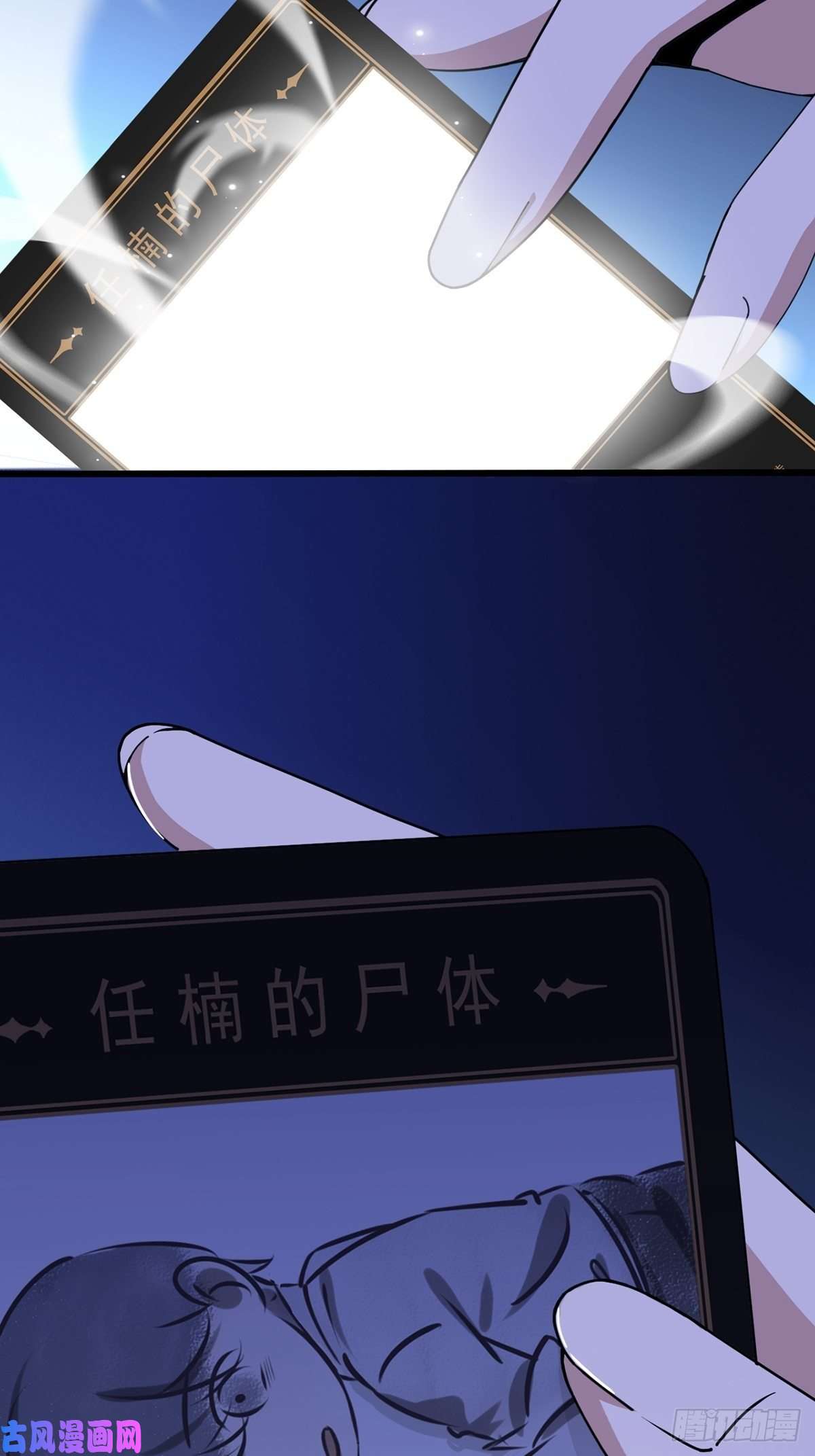末日乐园003 卡片什么的太无厘头了