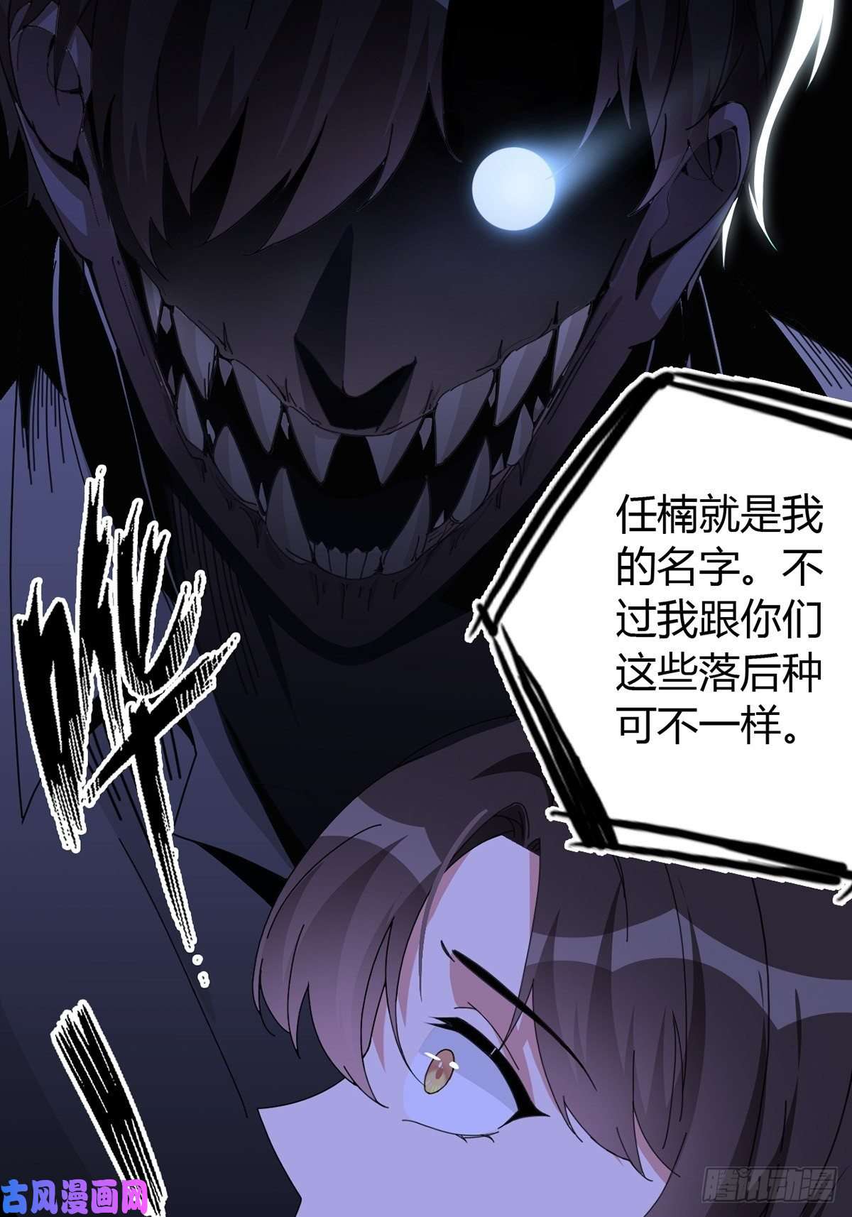 末日乐园003 卡片什么的太无厘头了