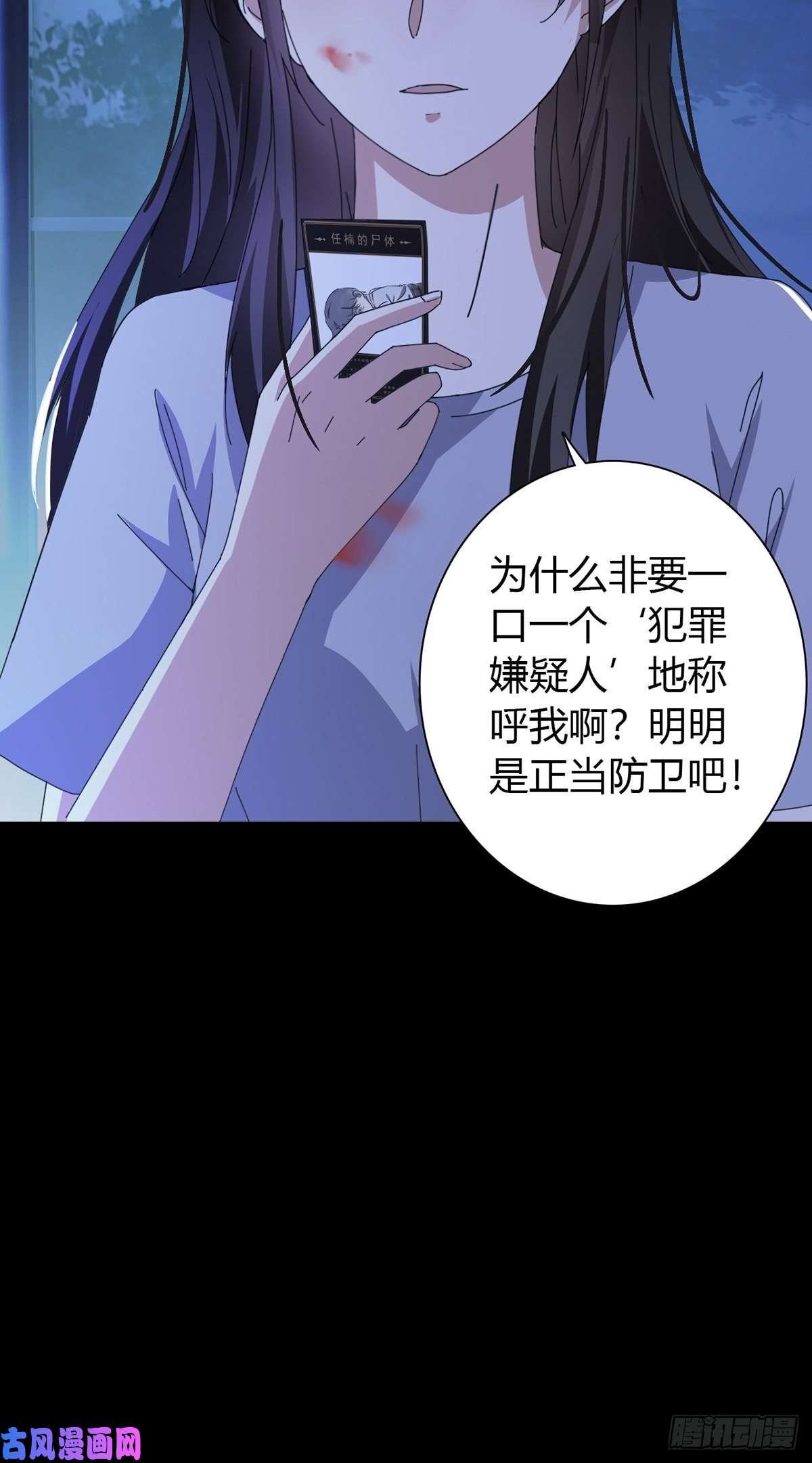 末日乐园003 卡片什么的太无厘头了