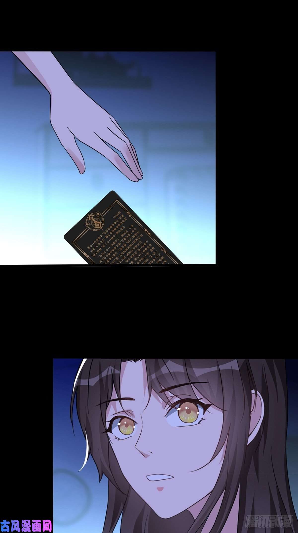 末日乐园003 卡片什么的太无厘头了