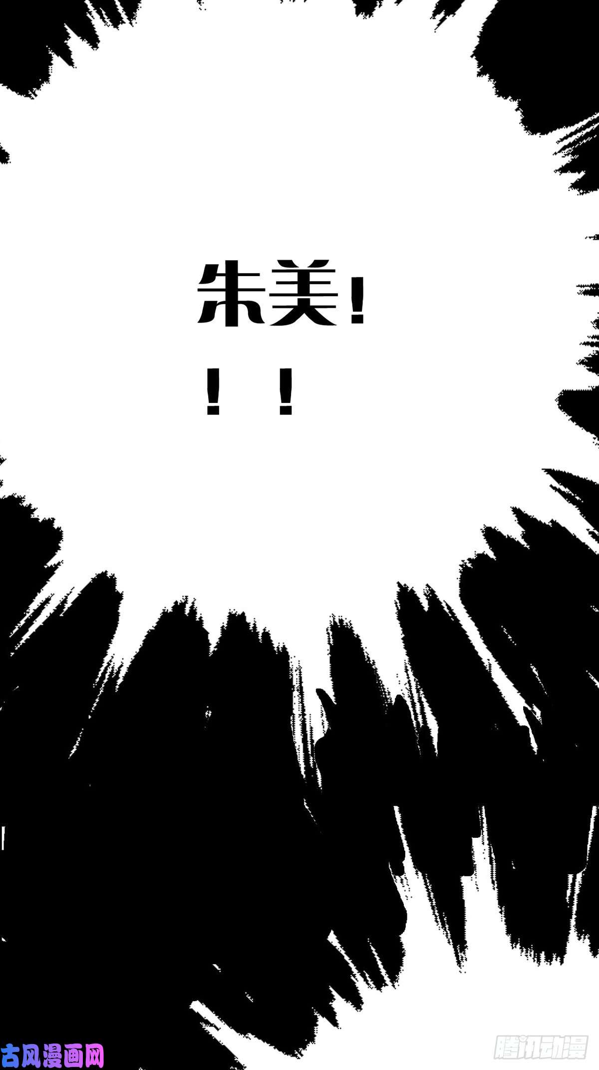 末日乐园003 卡片什么的太无厘头了