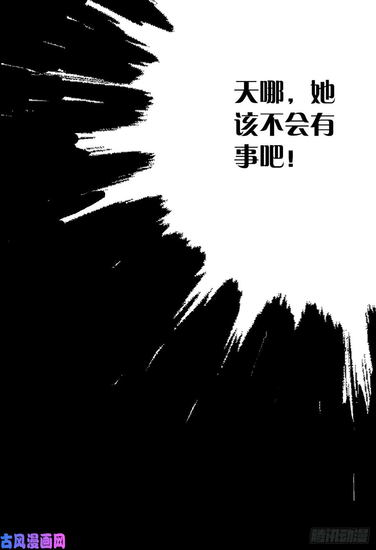 末日乐园003 卡片什么的太无厘头了