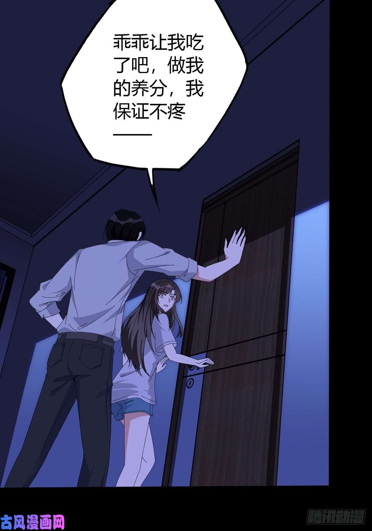 末日乐园003 卡片什么的太无厘头了