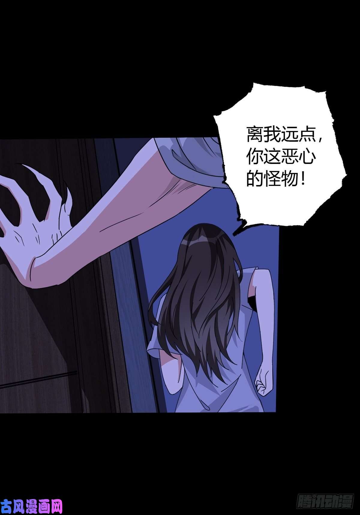末日乐园003 卡片什么的太无厘头了