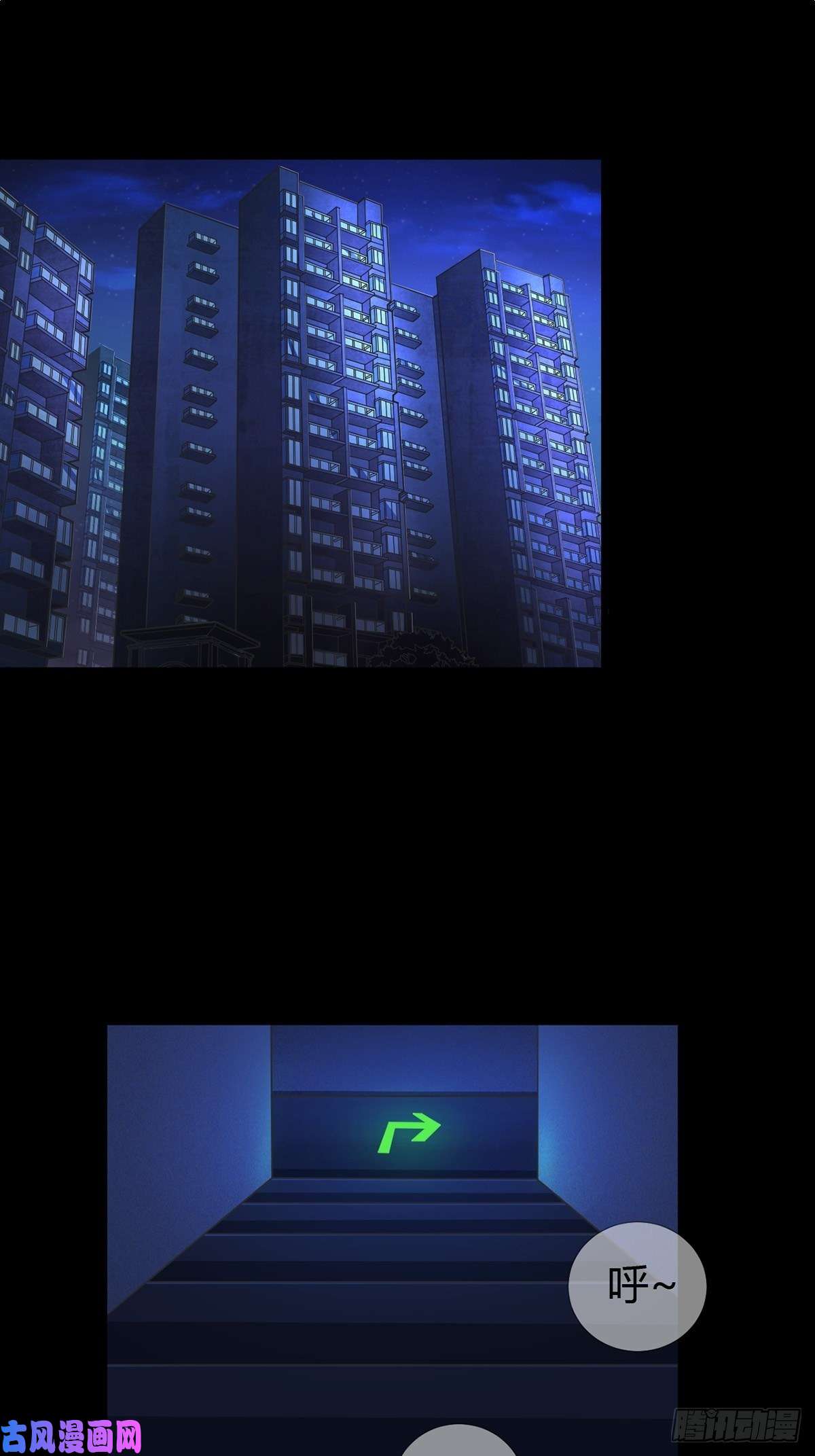 末日乐园004 铁门也拦不住林三酒